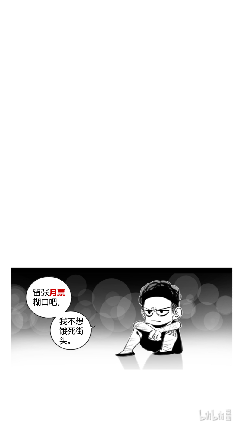 我有特别的颜艺技巧330 327.失忆2.0