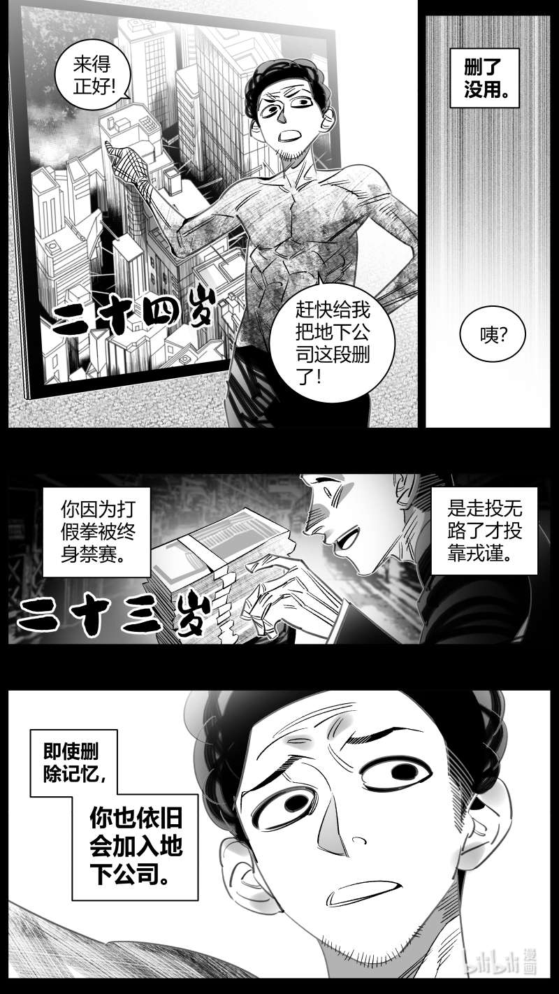我有特别的颜艺技巧330 327.失忆2.0