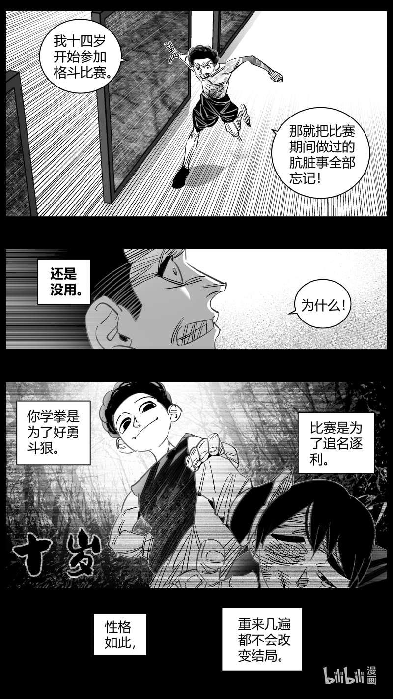我有特别的颜艺技巧330 327.失忆2.0