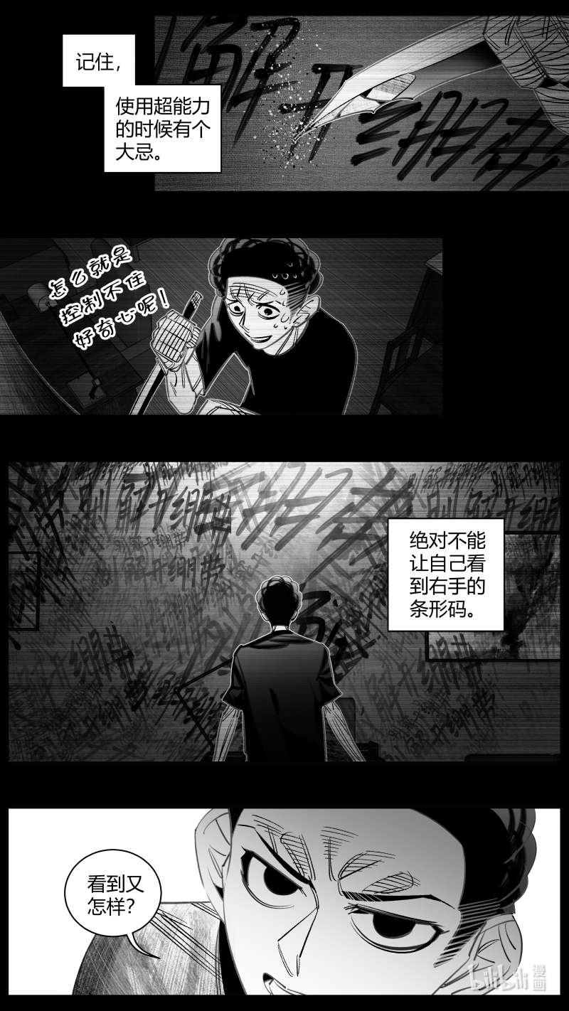 我有特别的颜艺技巧330 327.失忆2.0