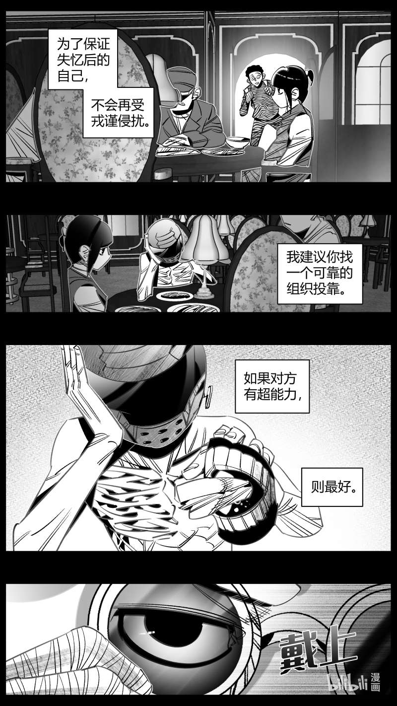 我有特别的颜艺技巧330 327.失忆2.0