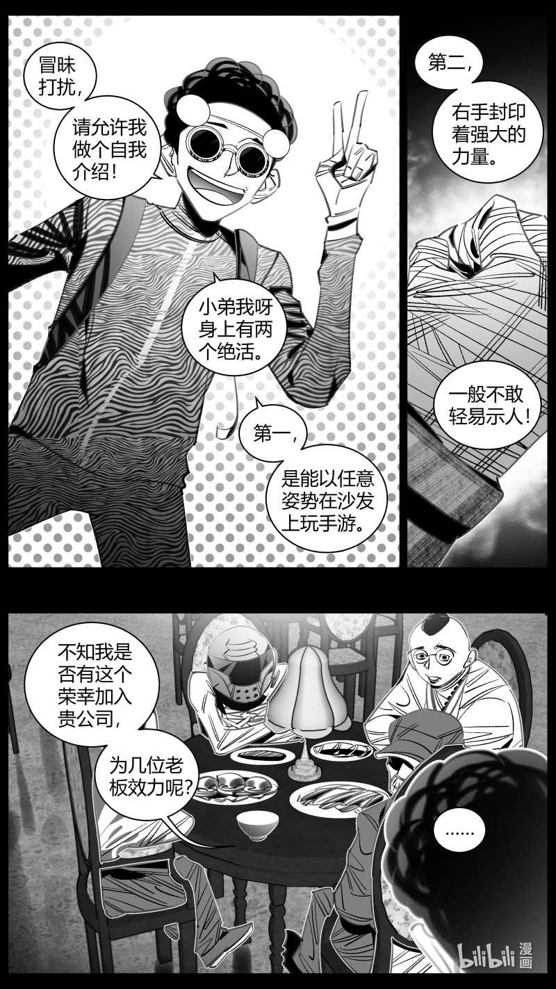 我有特别的颜艺技巧330 327.失忆2.0
