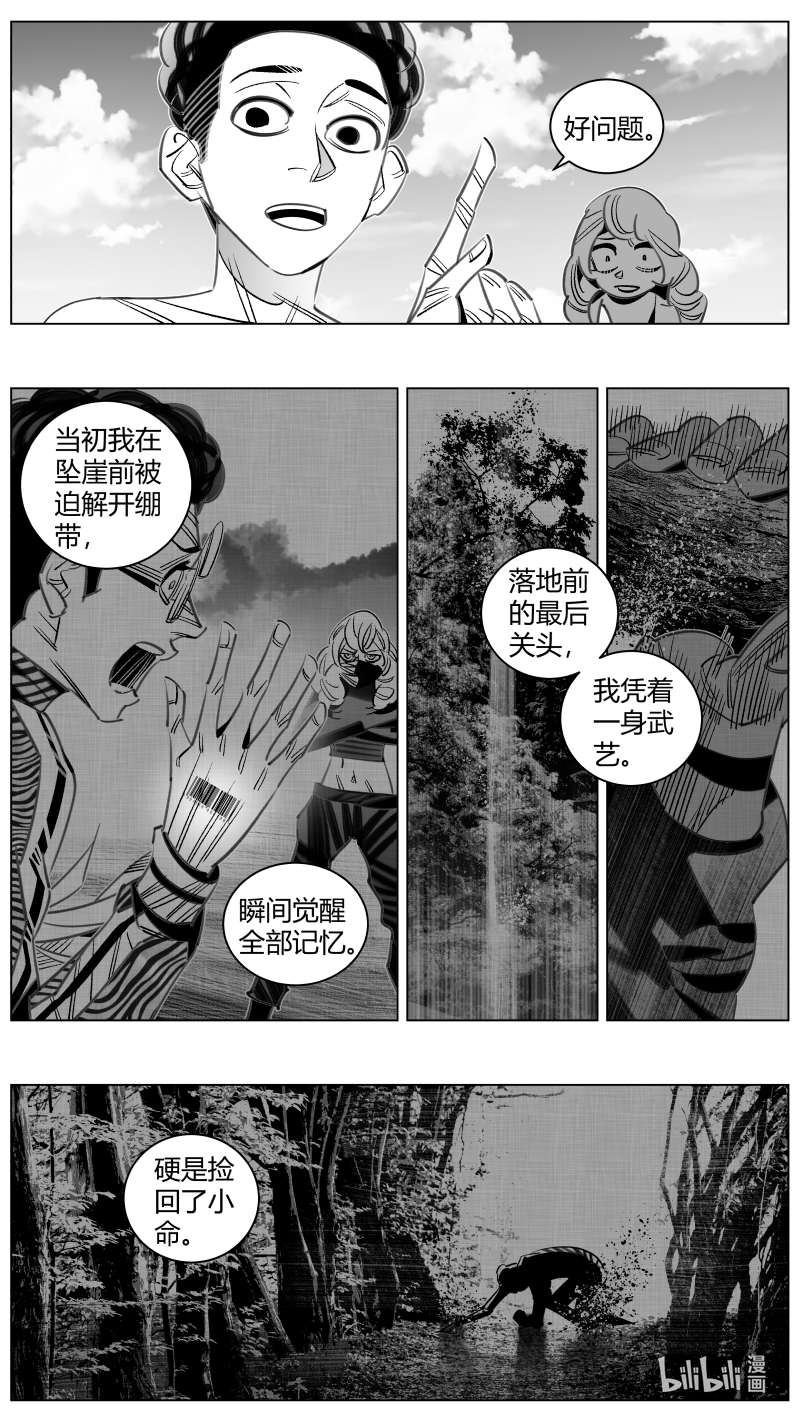 我有特别的颜艺技巧331 328.巴掌