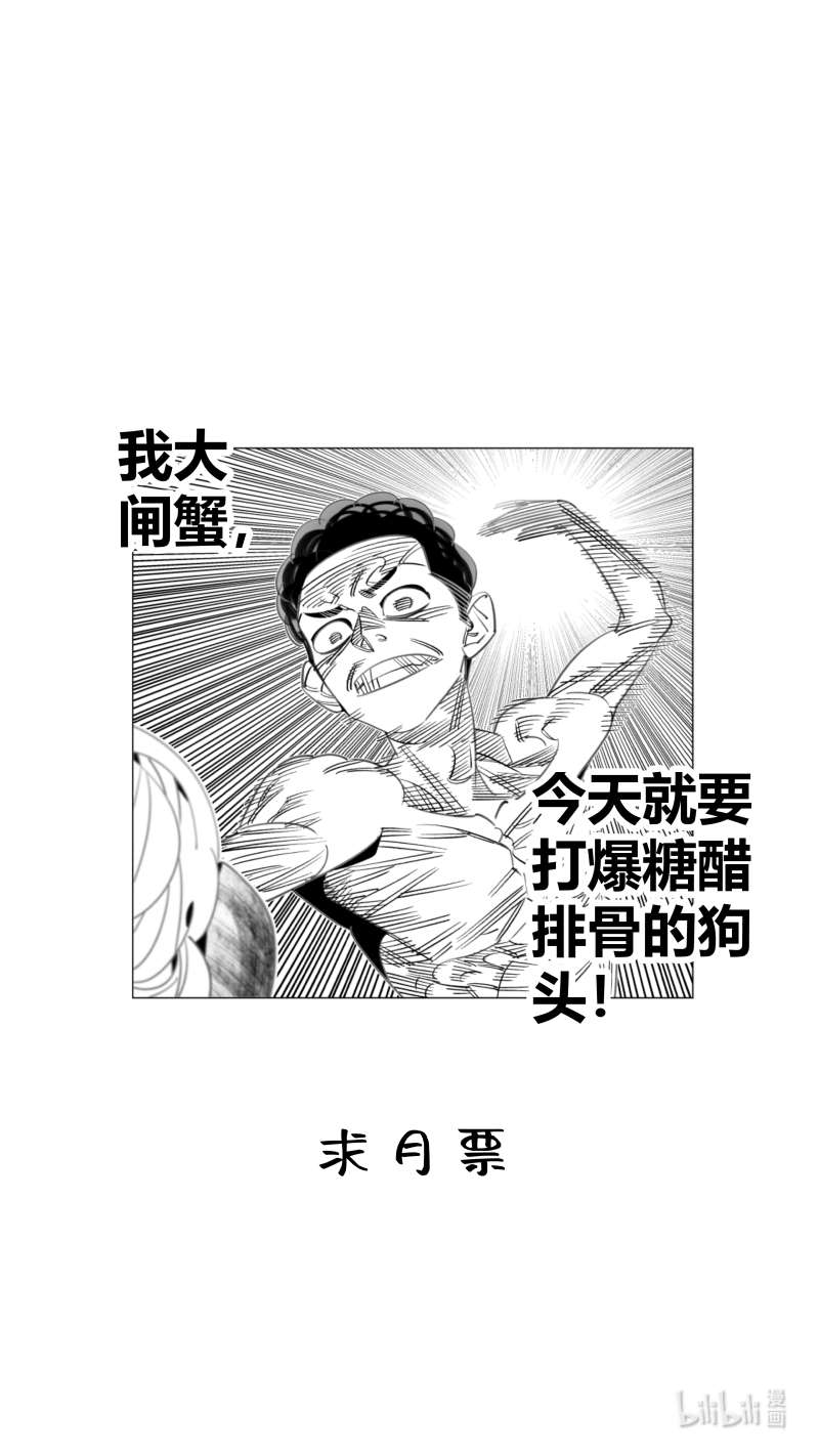 我有特别的颜艺技巧331 328.巴掌