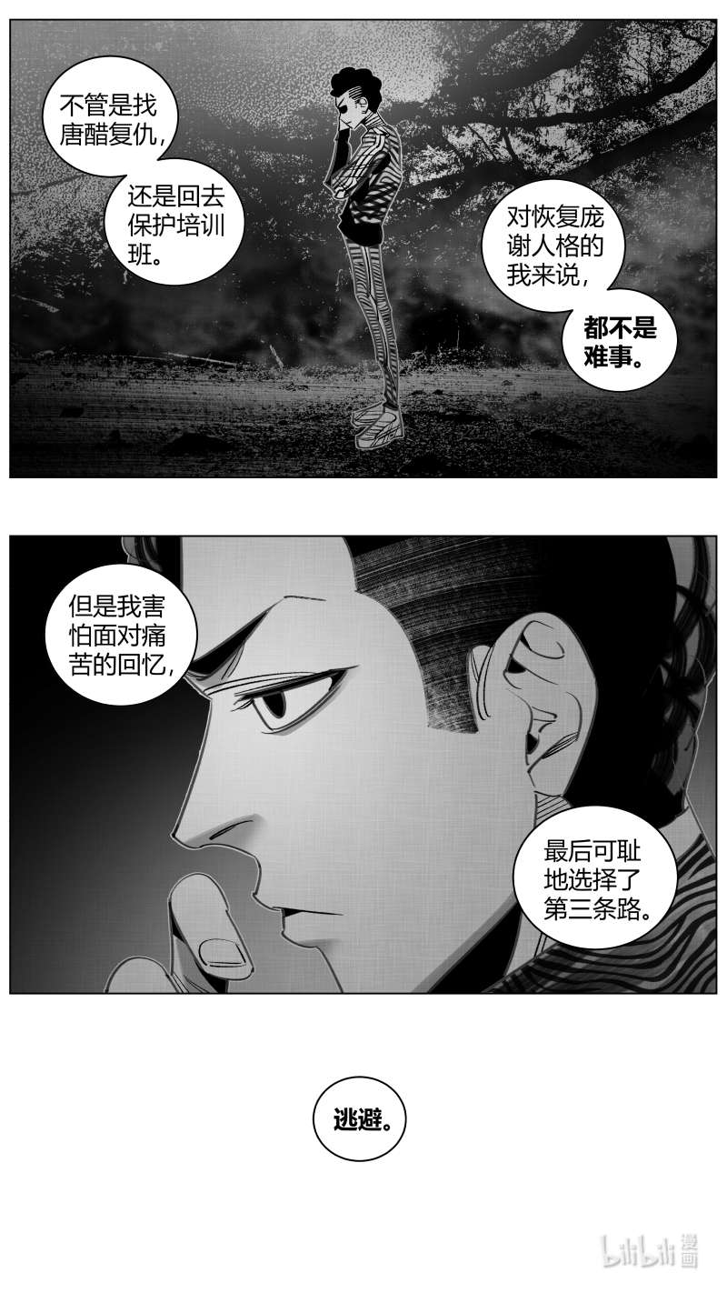 我有特别的颜艺技巧331 328.巴掌