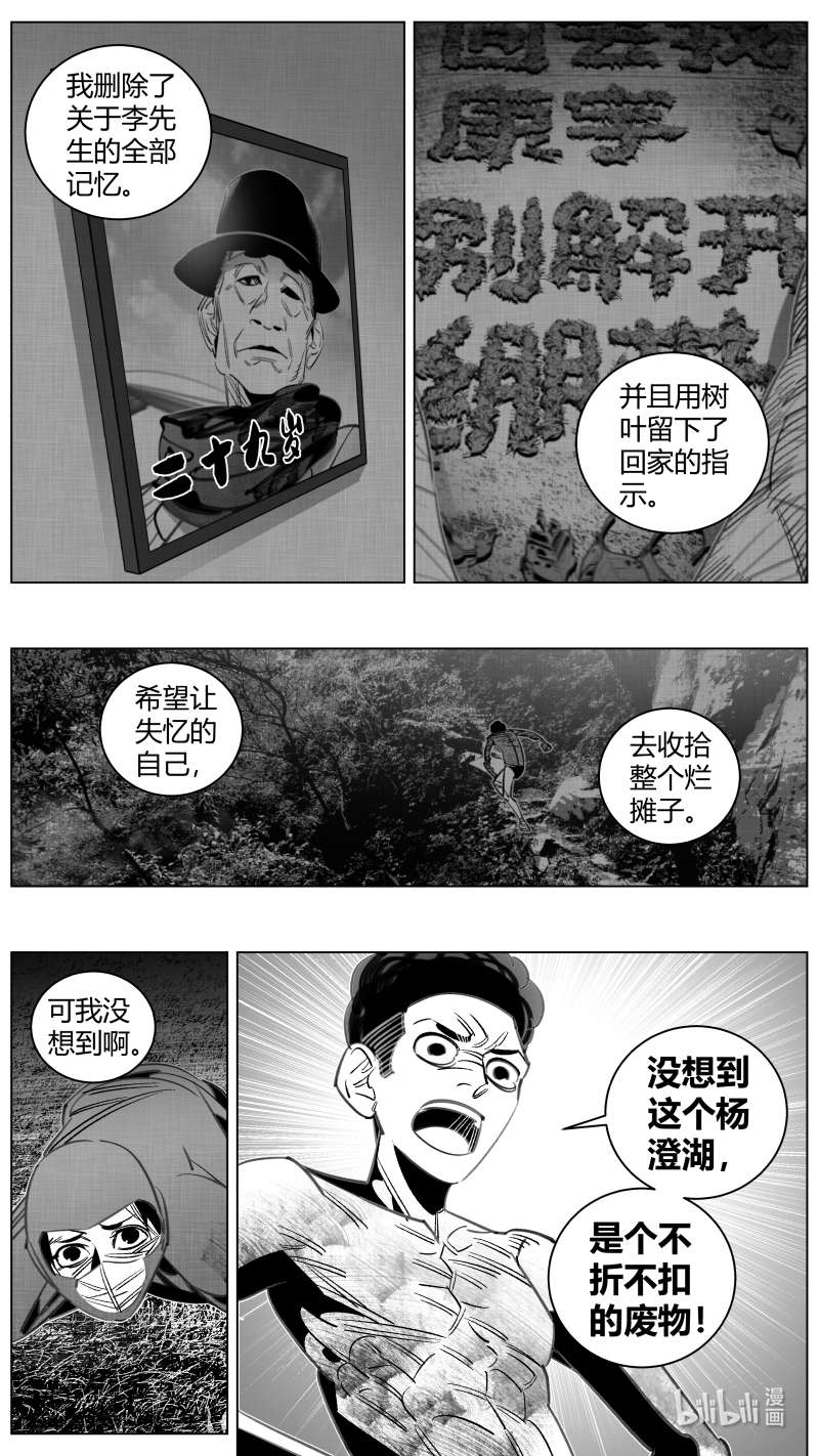 我有特别的颜艺技巧331 328.巴掌
