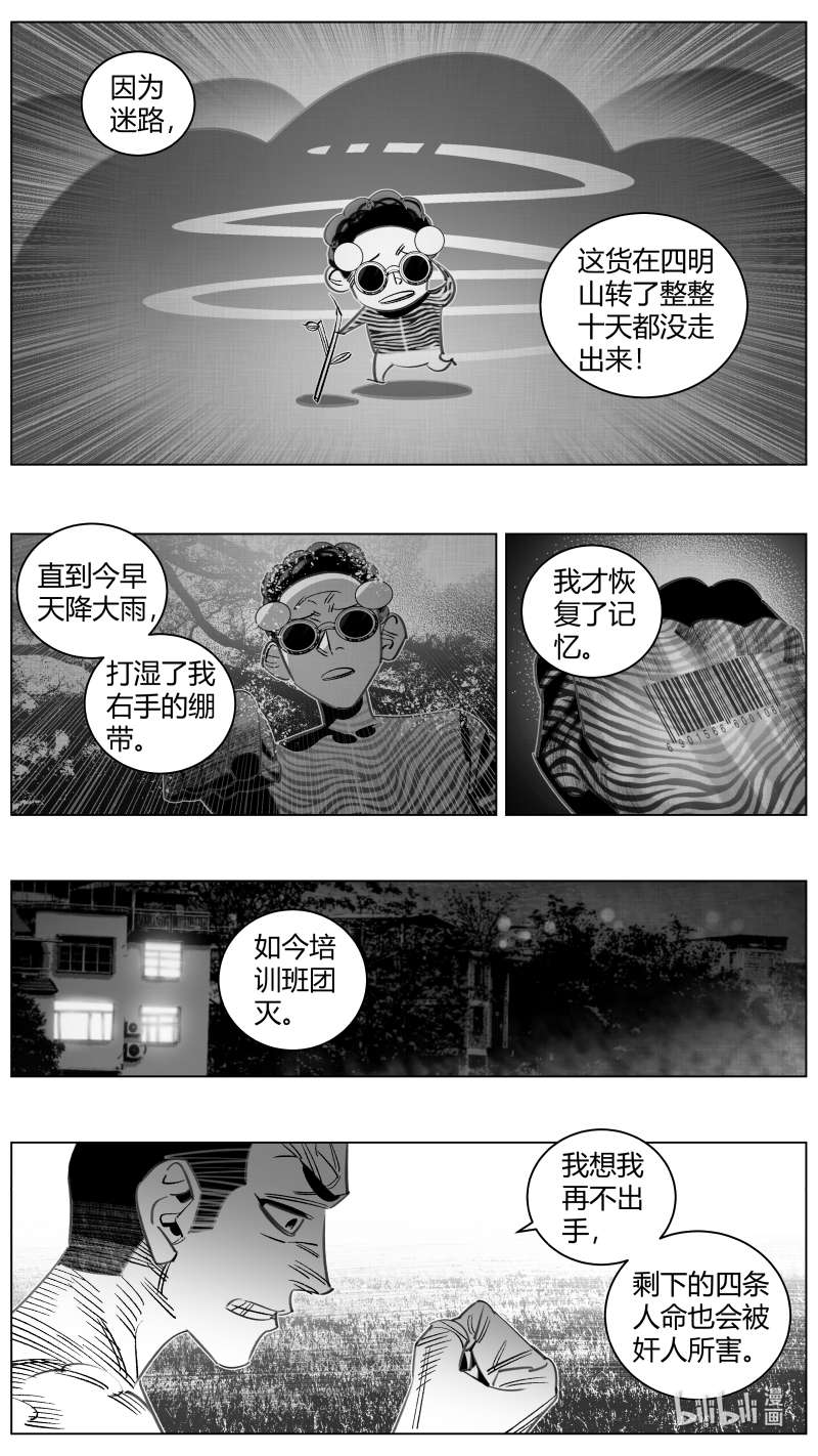 我有特别的颜艺技巧331 328.巴掌