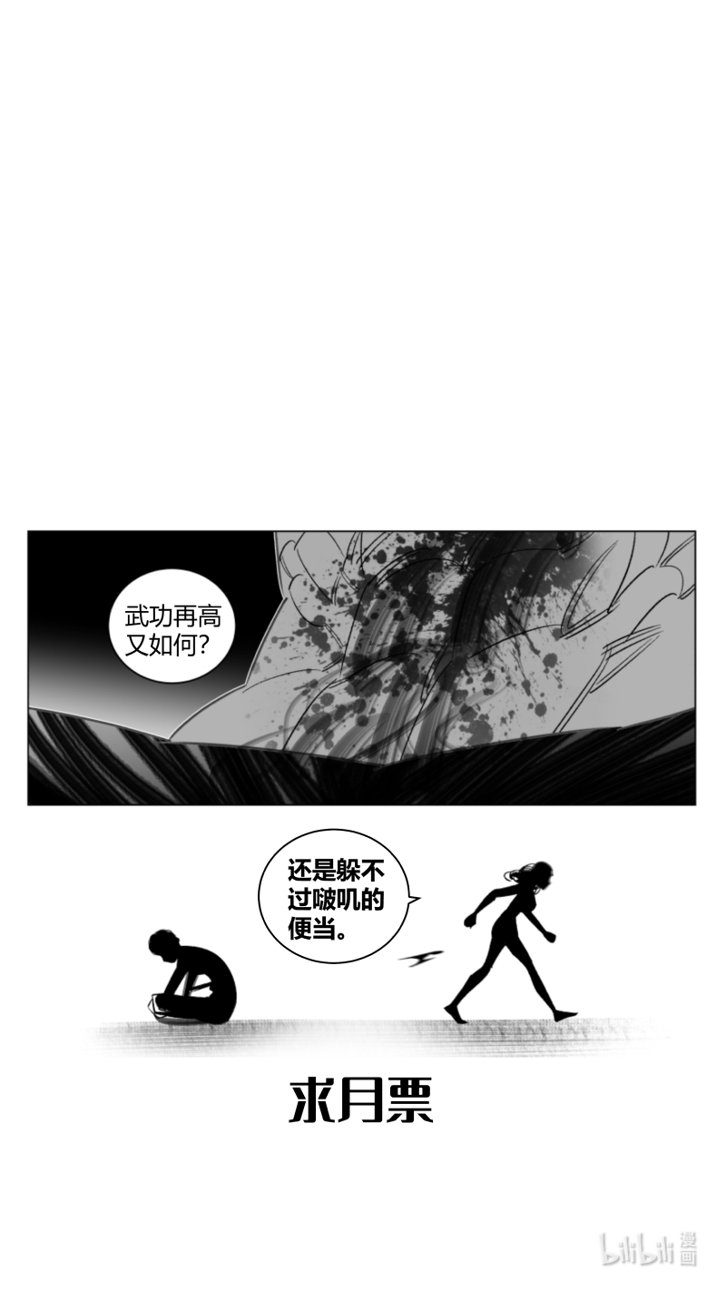 我有特别的颜艺技巧332 329.恐惧