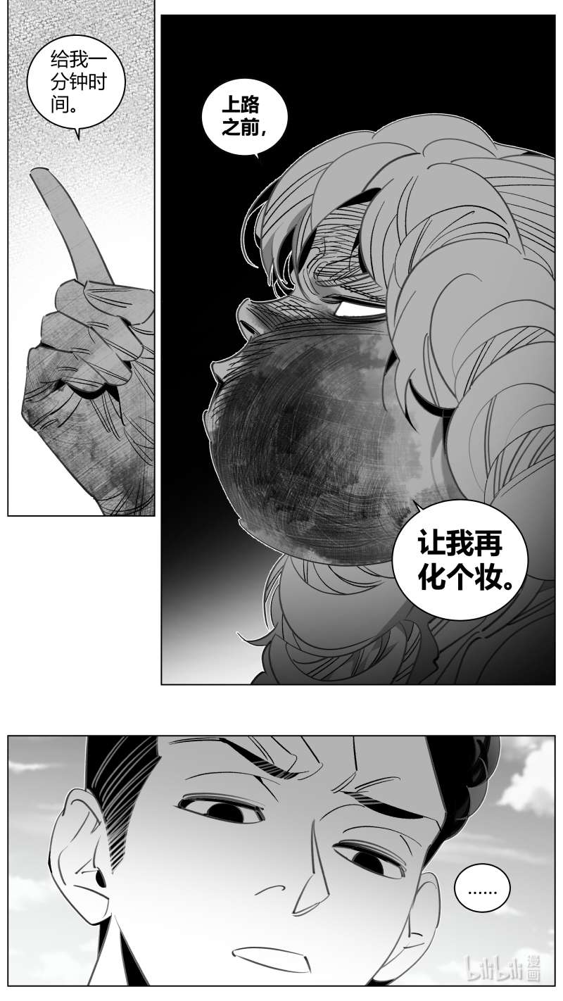 我有特别的颜艺技巧332 329.恐惧