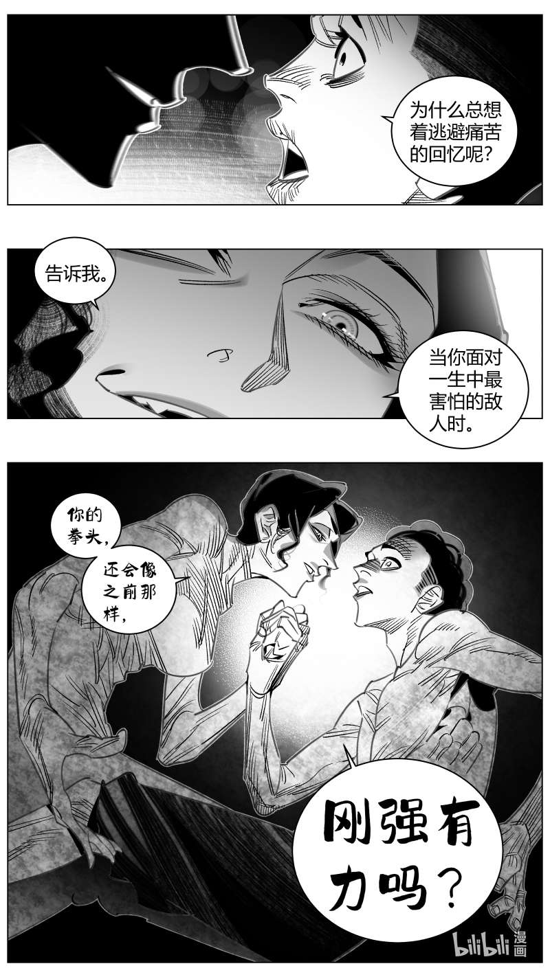 我有特别的颜艺技巧332 329.恐惧