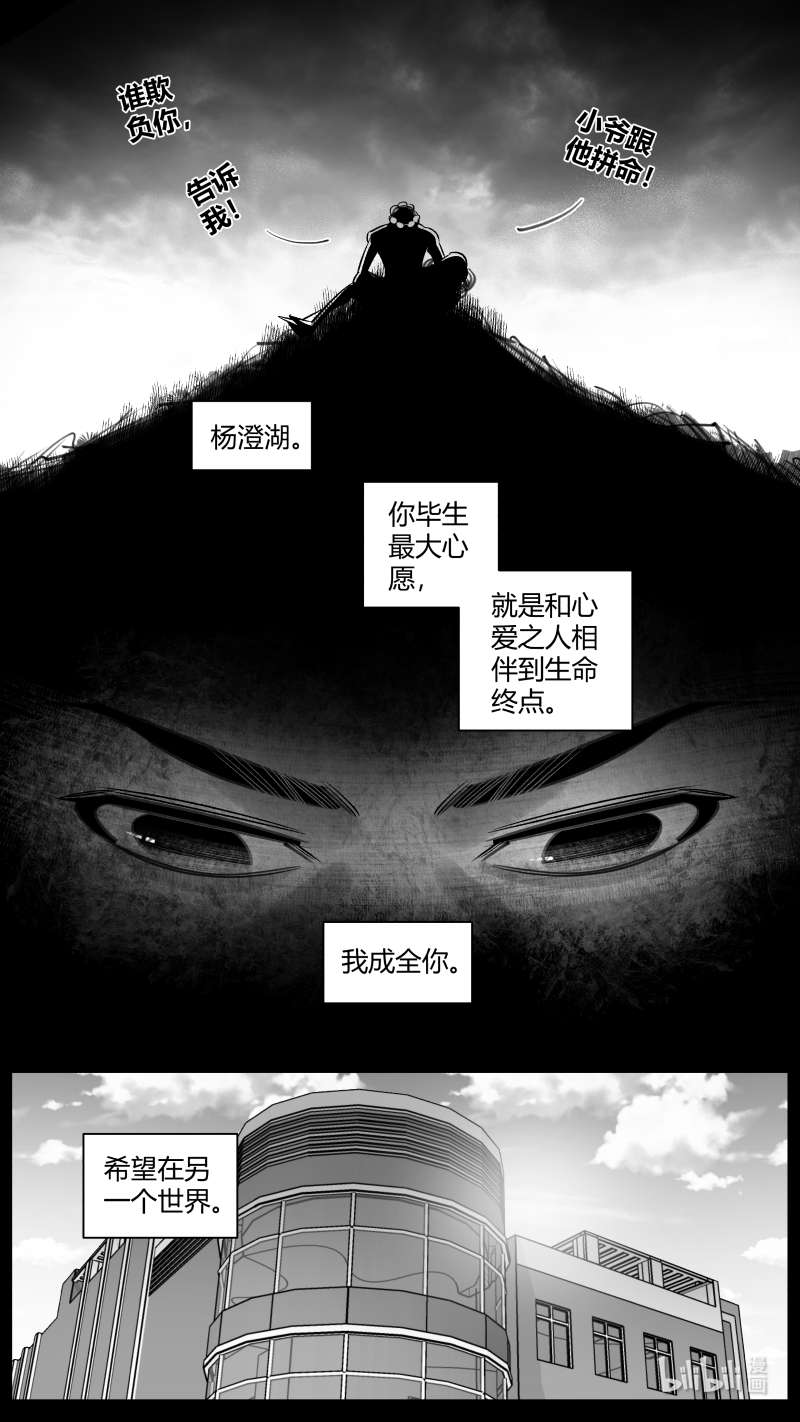 我有特别的颜艺技巧333 330.燃烧