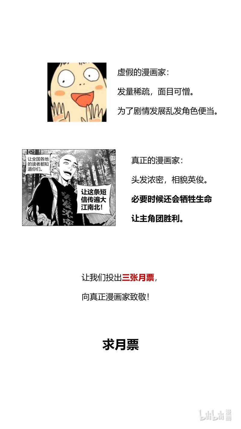 我有特别的颜艺技巧333 330.燃烧