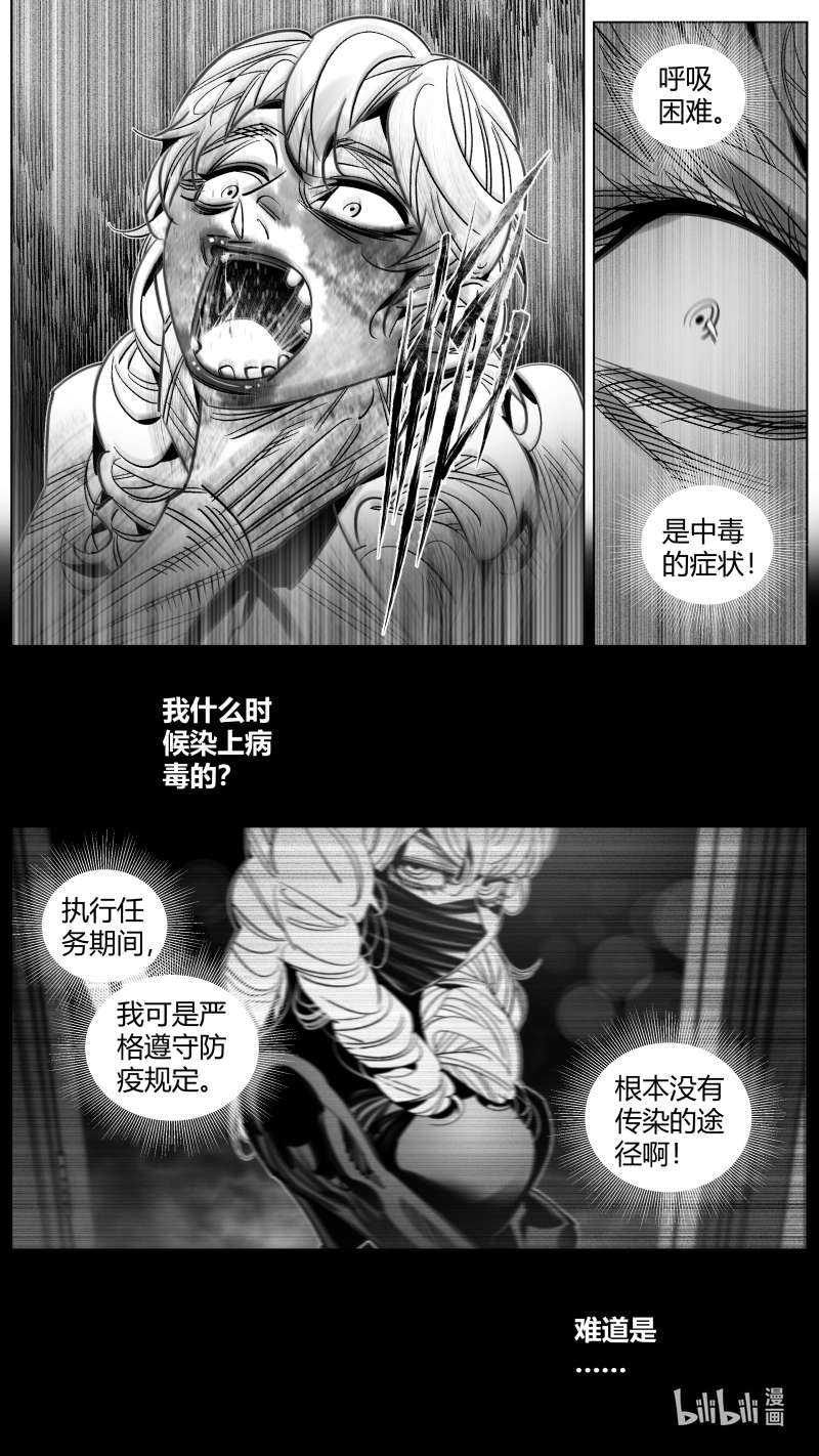 我有特别的颜艺技巧333 330.燃烧