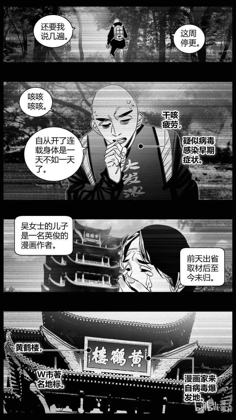 我有特别的颜艺技巧333 330.燃烧
