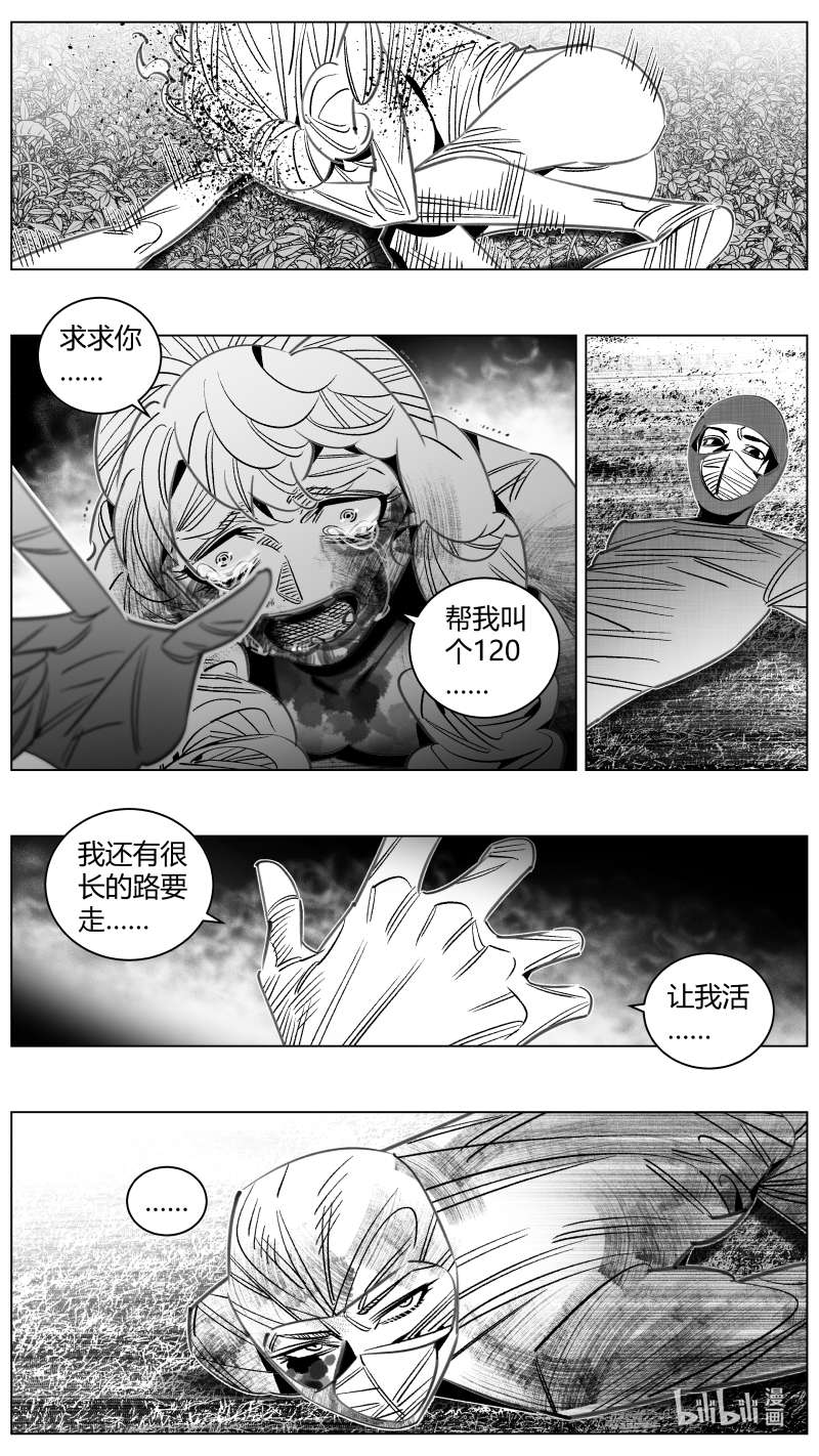 我有特别的颜艺技巧333 330.燃烧