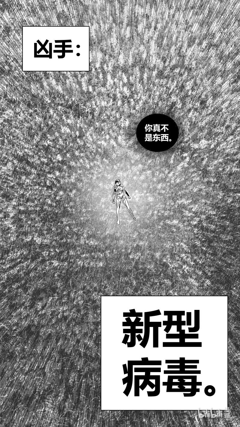我有特别的颜艺技巧333 330.燃烧