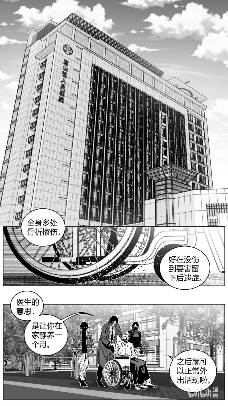 我有特别的颜艺技巧334 331.老头