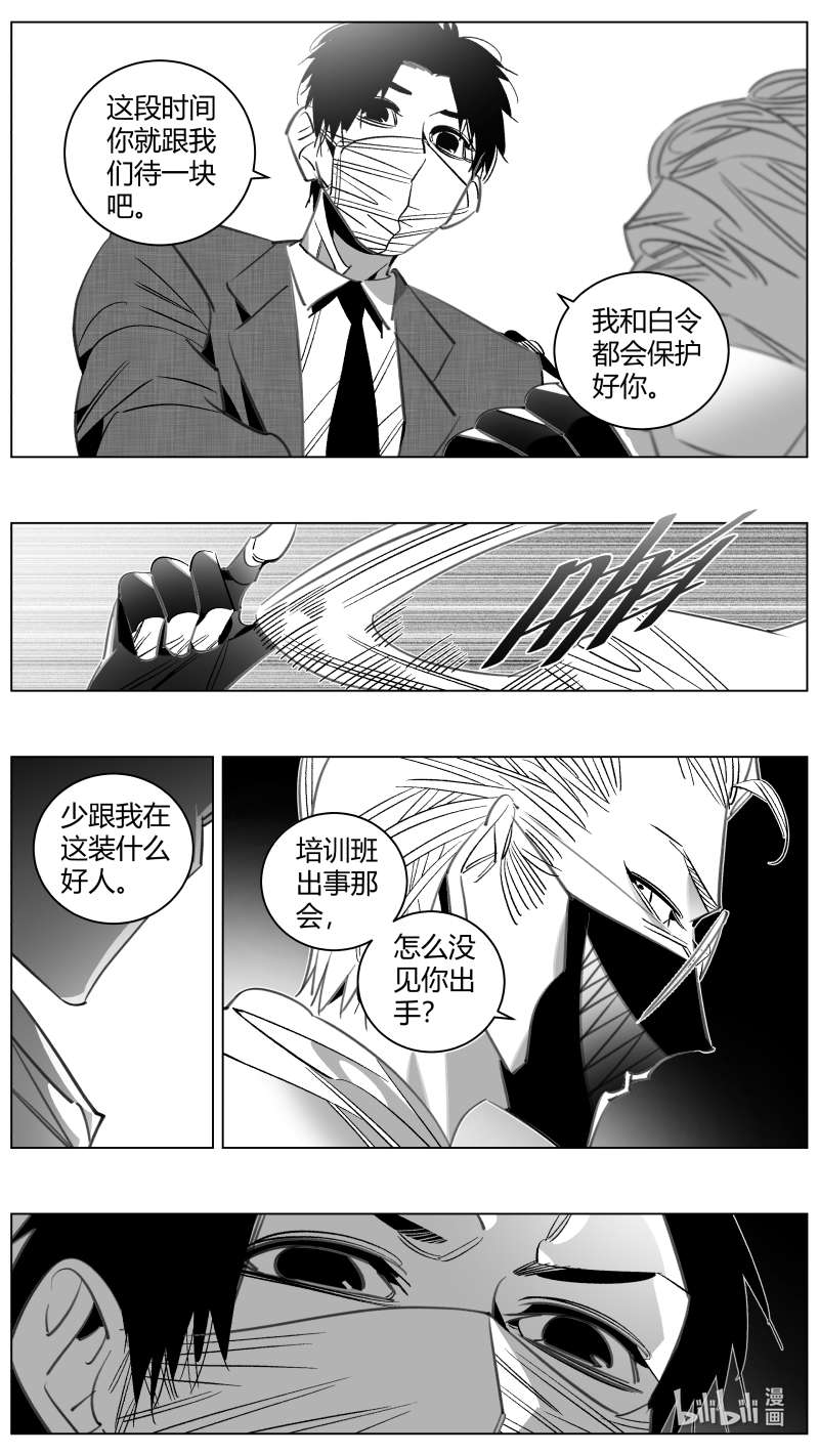 我有特别的颜艺技巧334 331.老头
