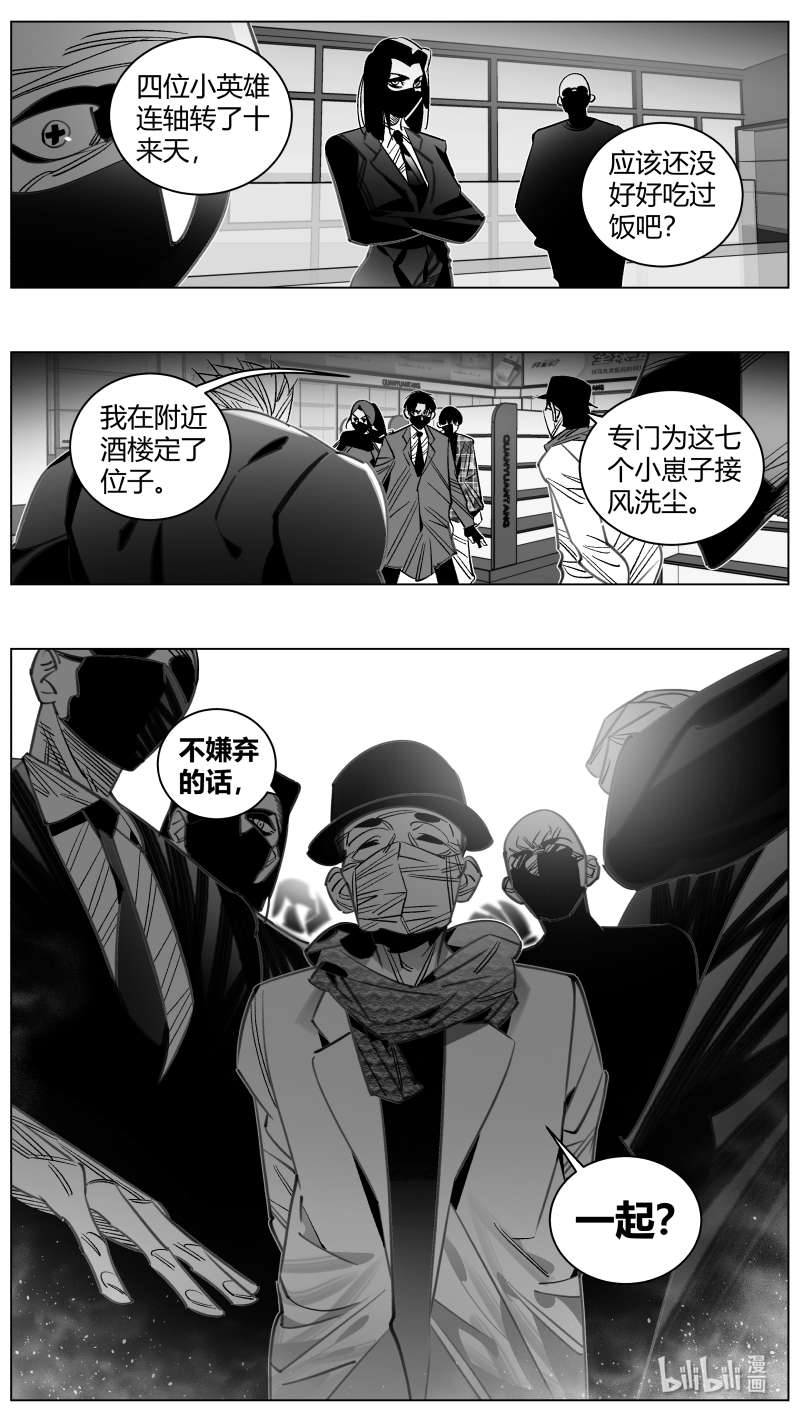 我有特别的颜艺技巧334 331.老头