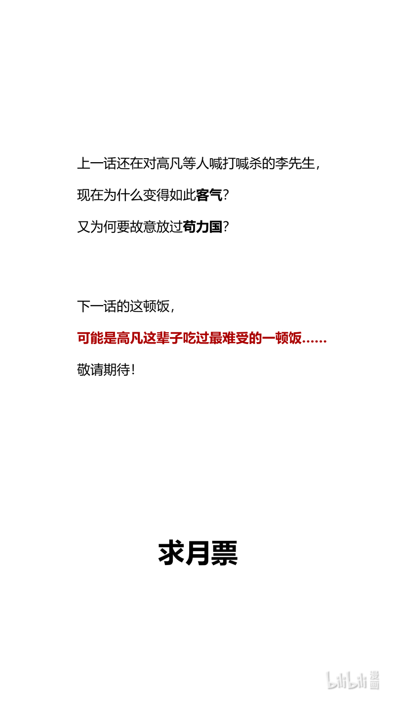 我有特别的颜艺技巧334 331.老头