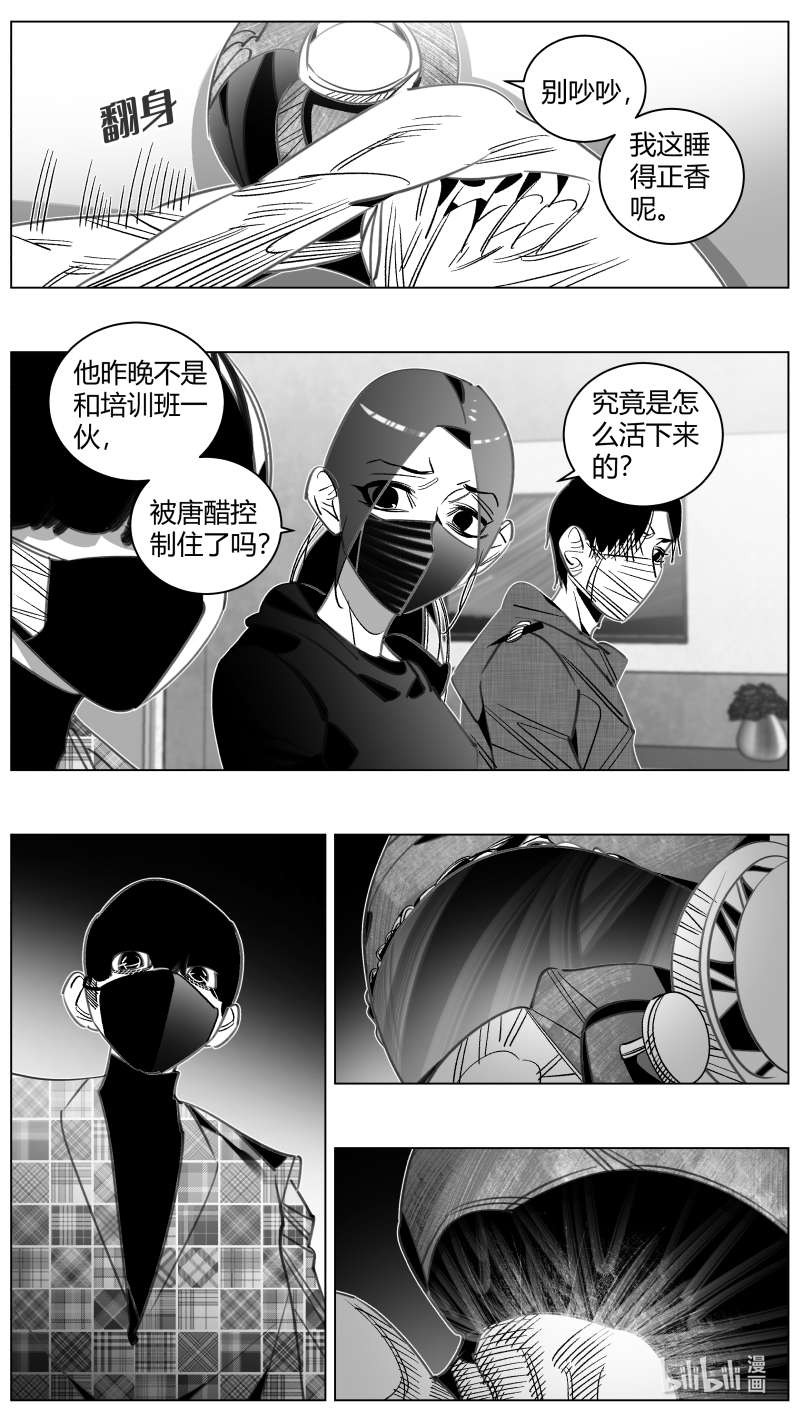 我有特别的颜艺技巧334 331.老头