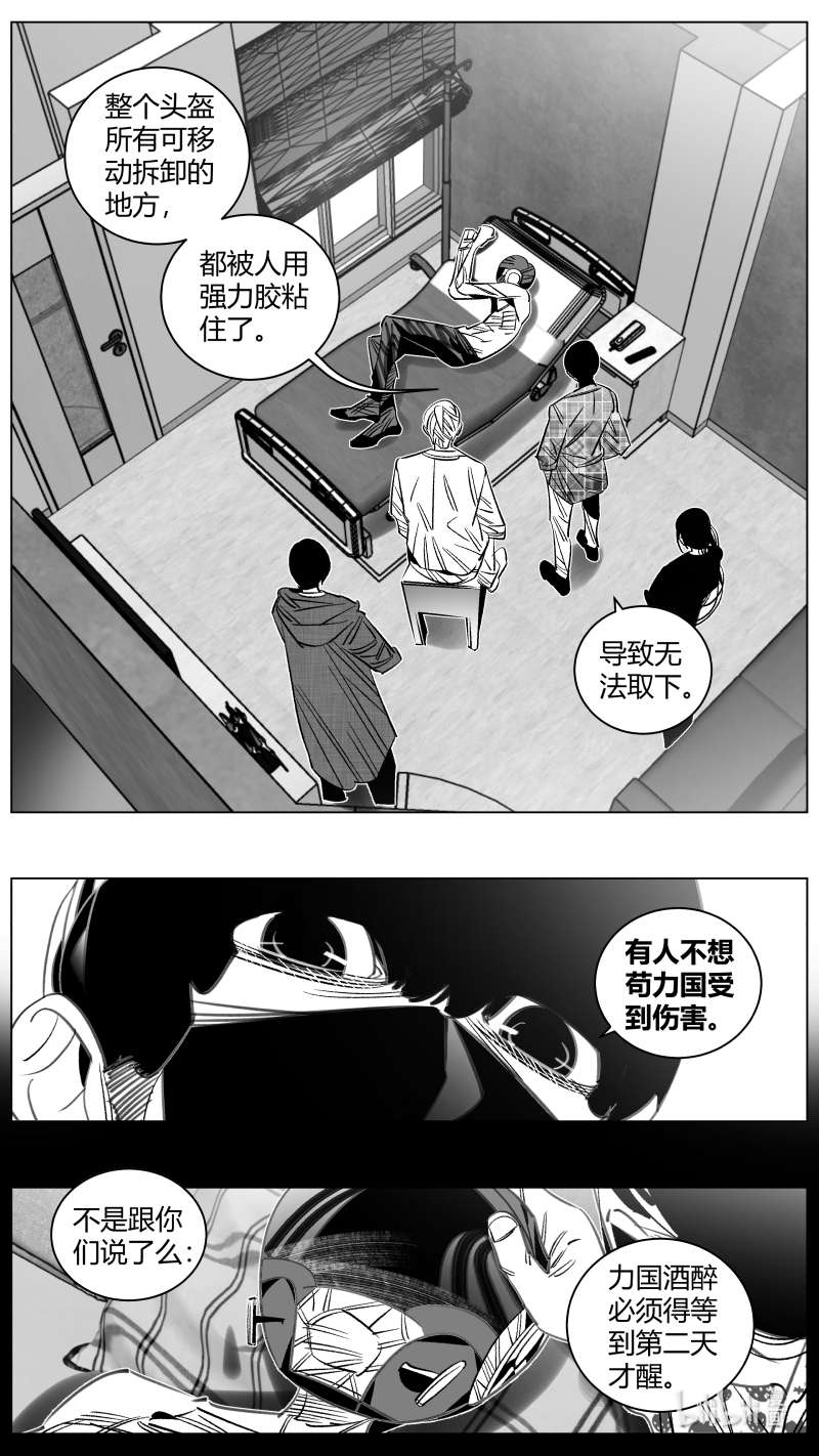 我有特别的颜艺技巧334 331.老头