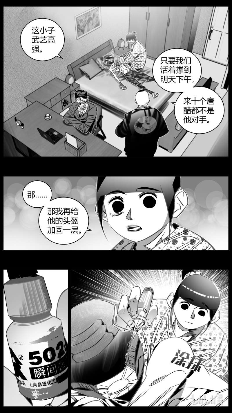 我有特别的颜艺技巧334 331.老头