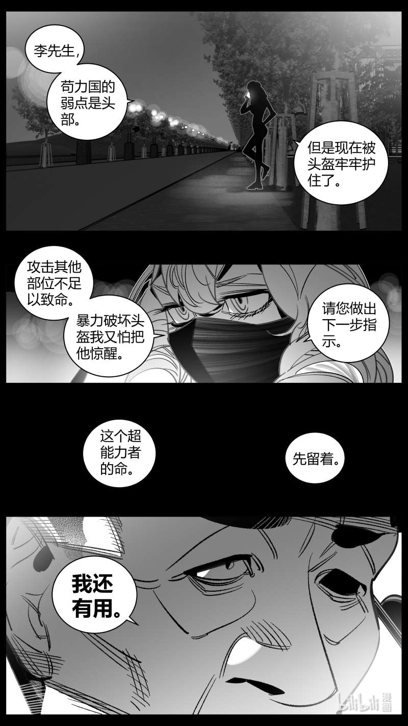 我有特别的颜艺技巧334 331.老头