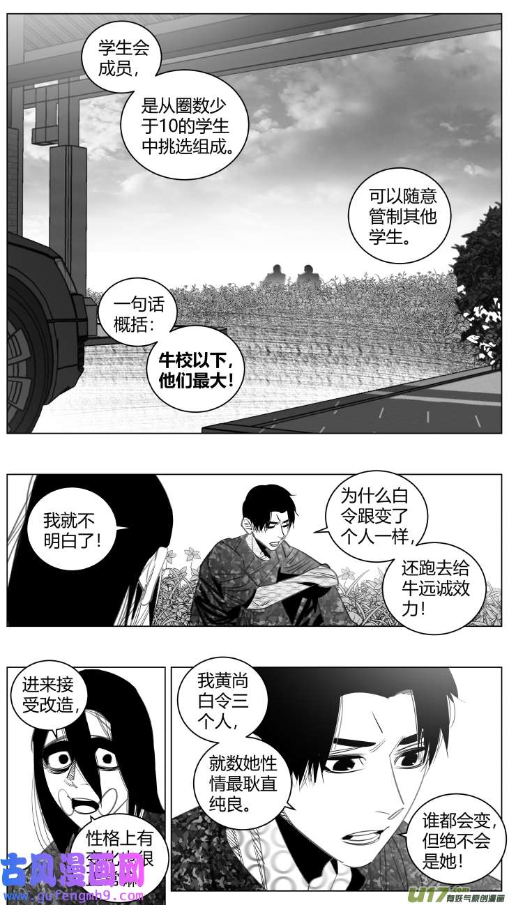 我有特别的颜艺技巧345.智商