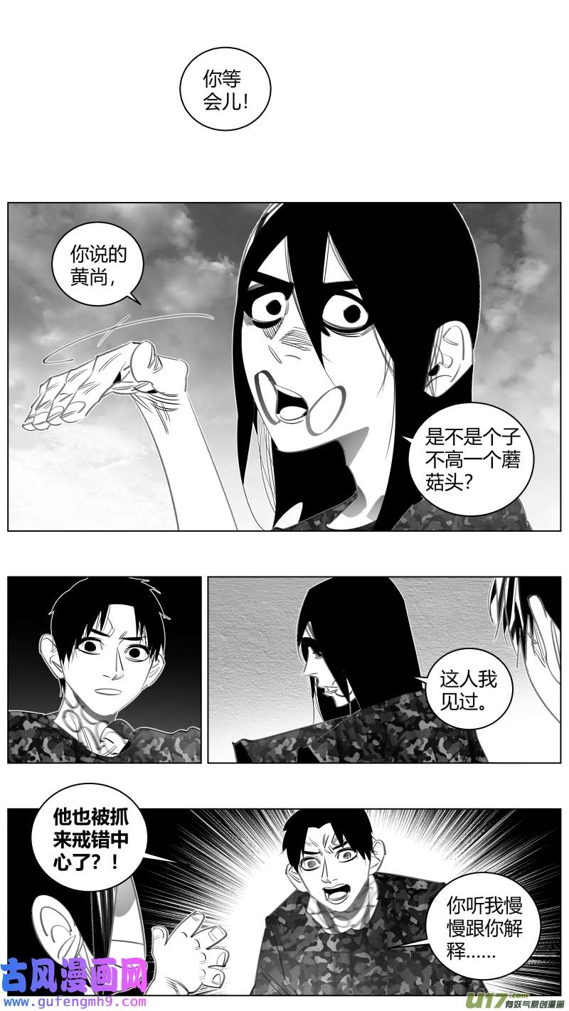 我有特别的颜艺技巧345.智商