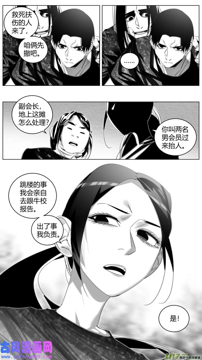 我有特别的颜艺技巧345.智商