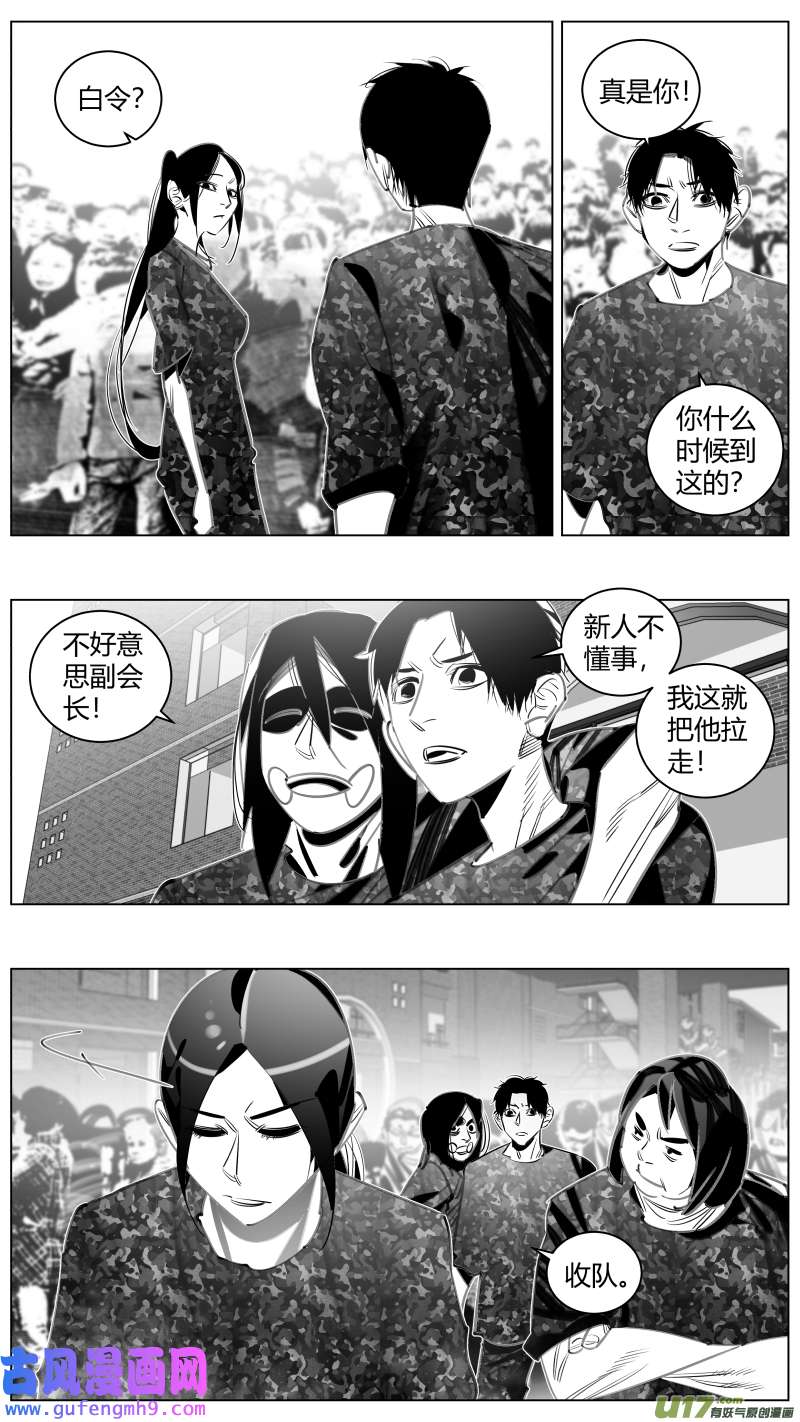 我有特别的颜艺技巧345.智商