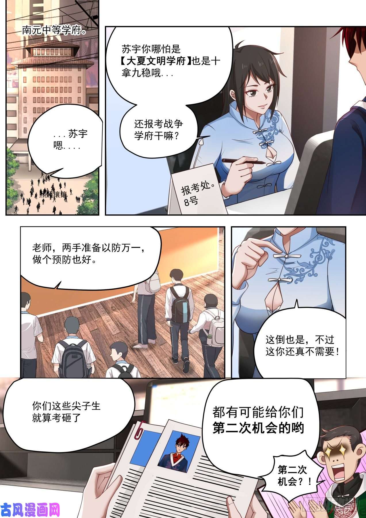 万族之劫无尽的噩梦