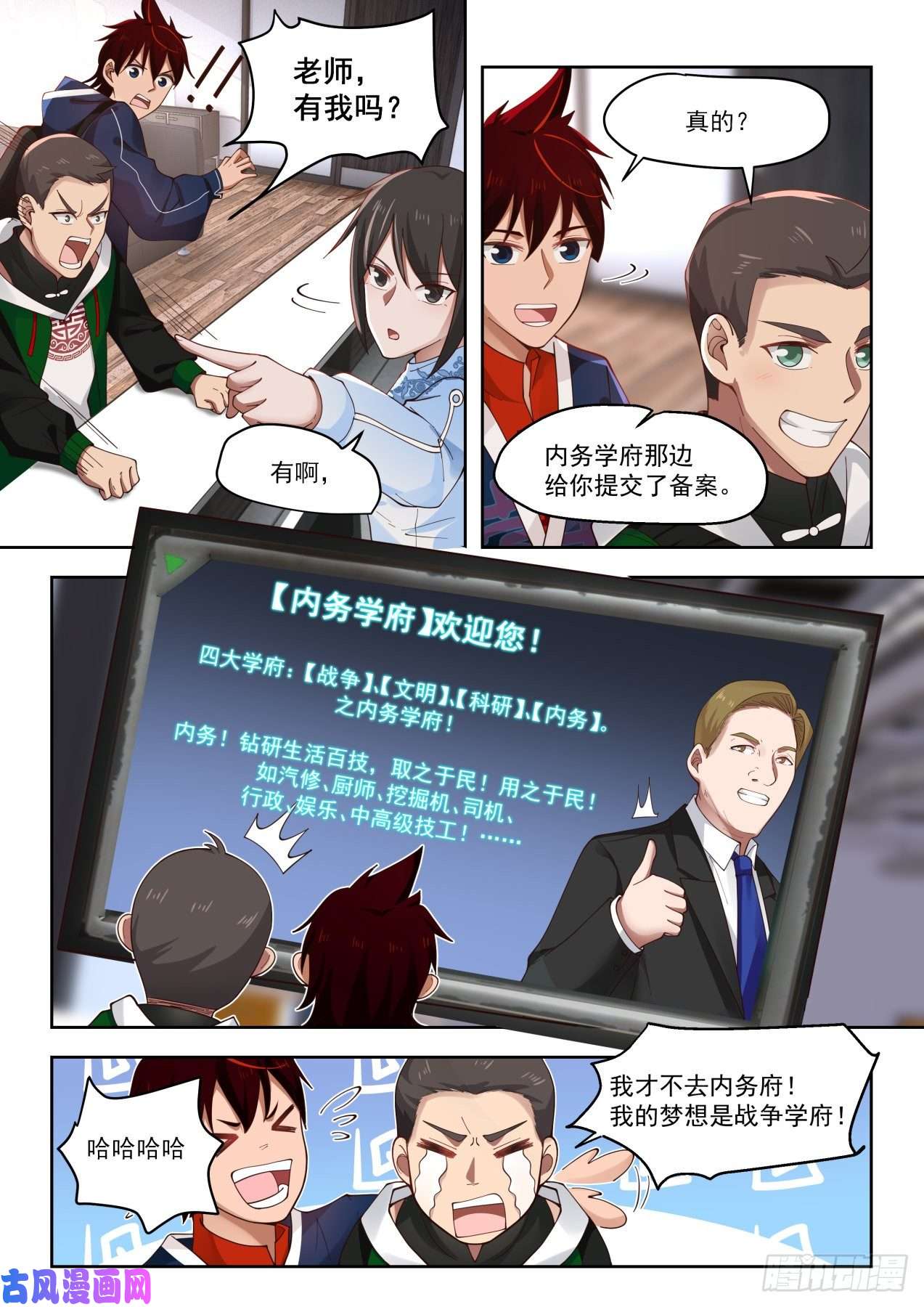 万族之劫无尽的噩梦