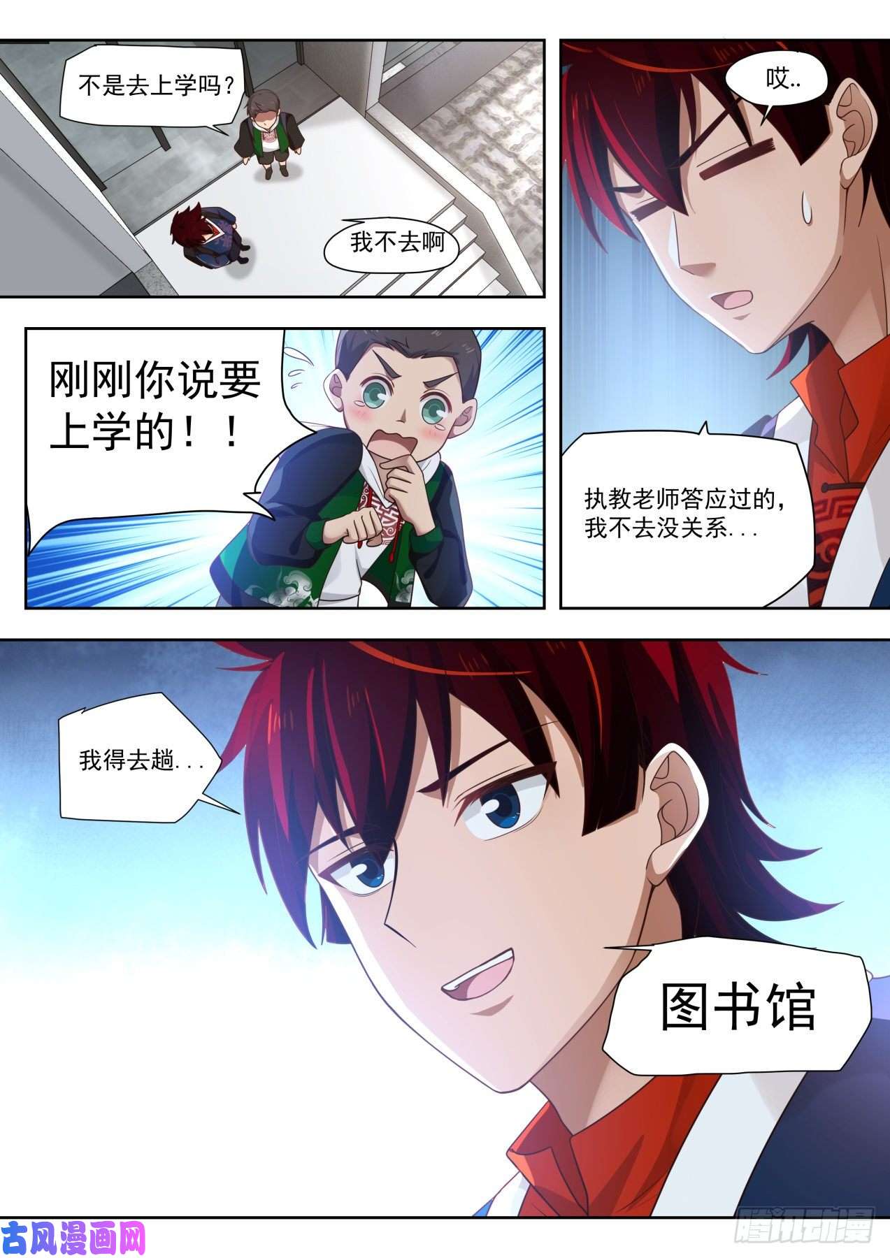 万族之劫无尽的噩梦