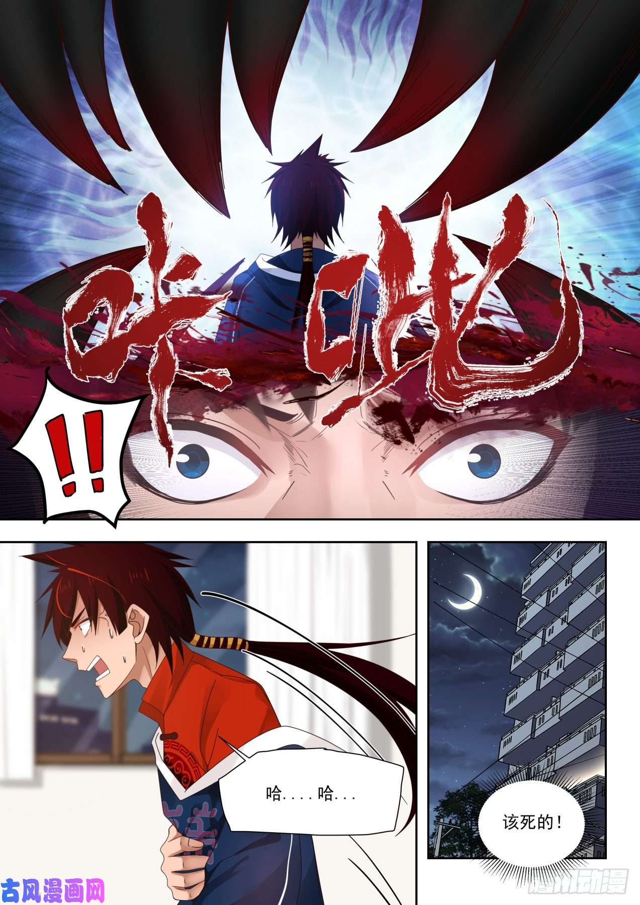 万族之劫无尽的噩梦