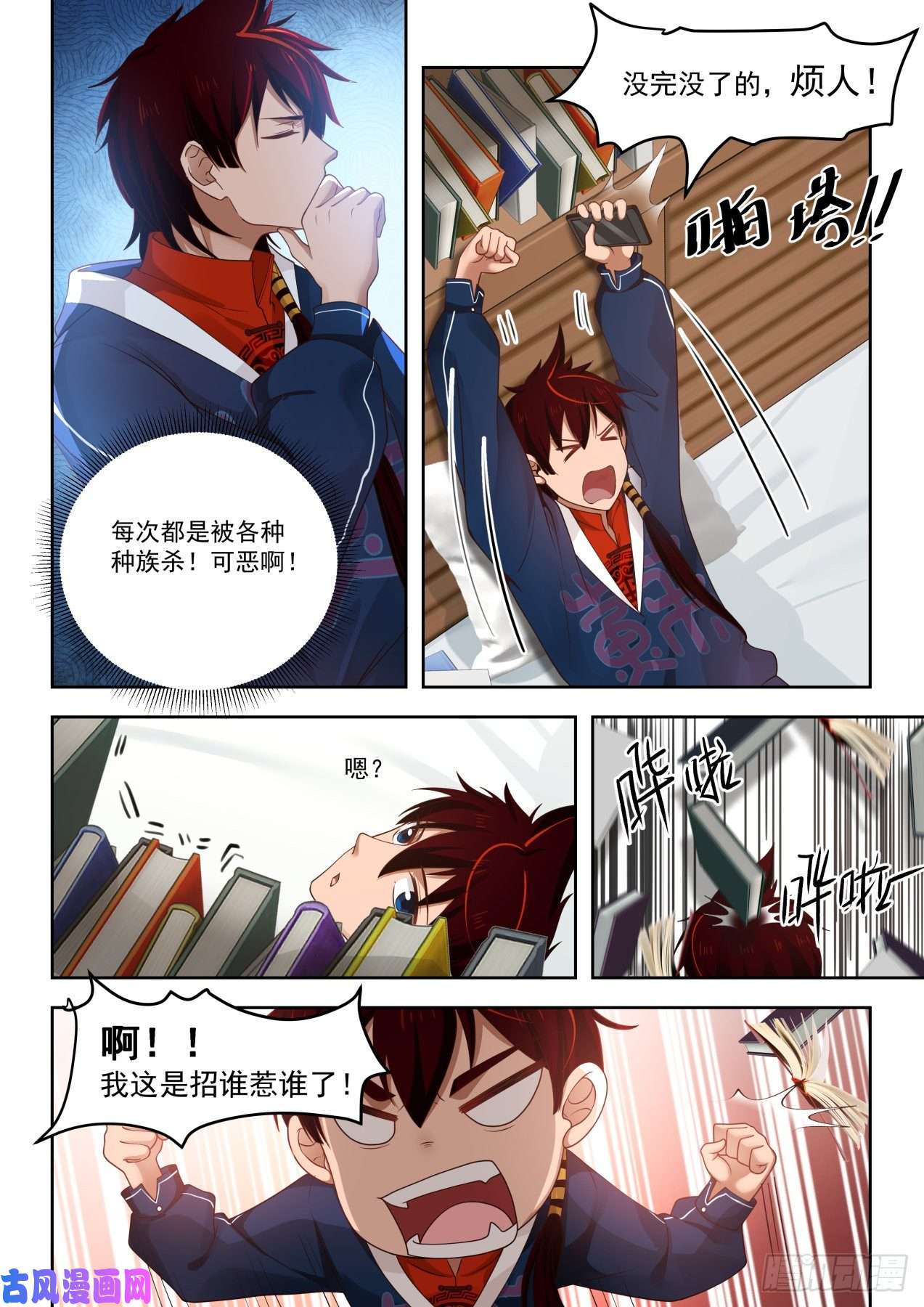 万族之劫无尽的噩梦