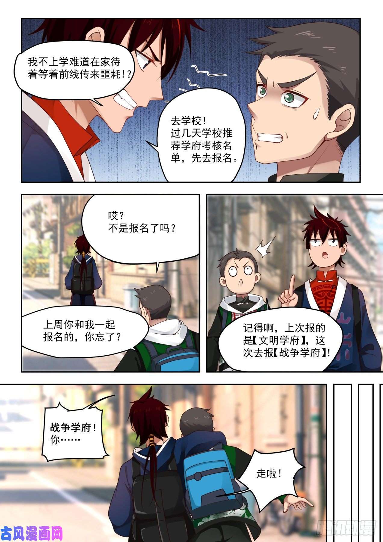 万族之劫无尽的噩梦