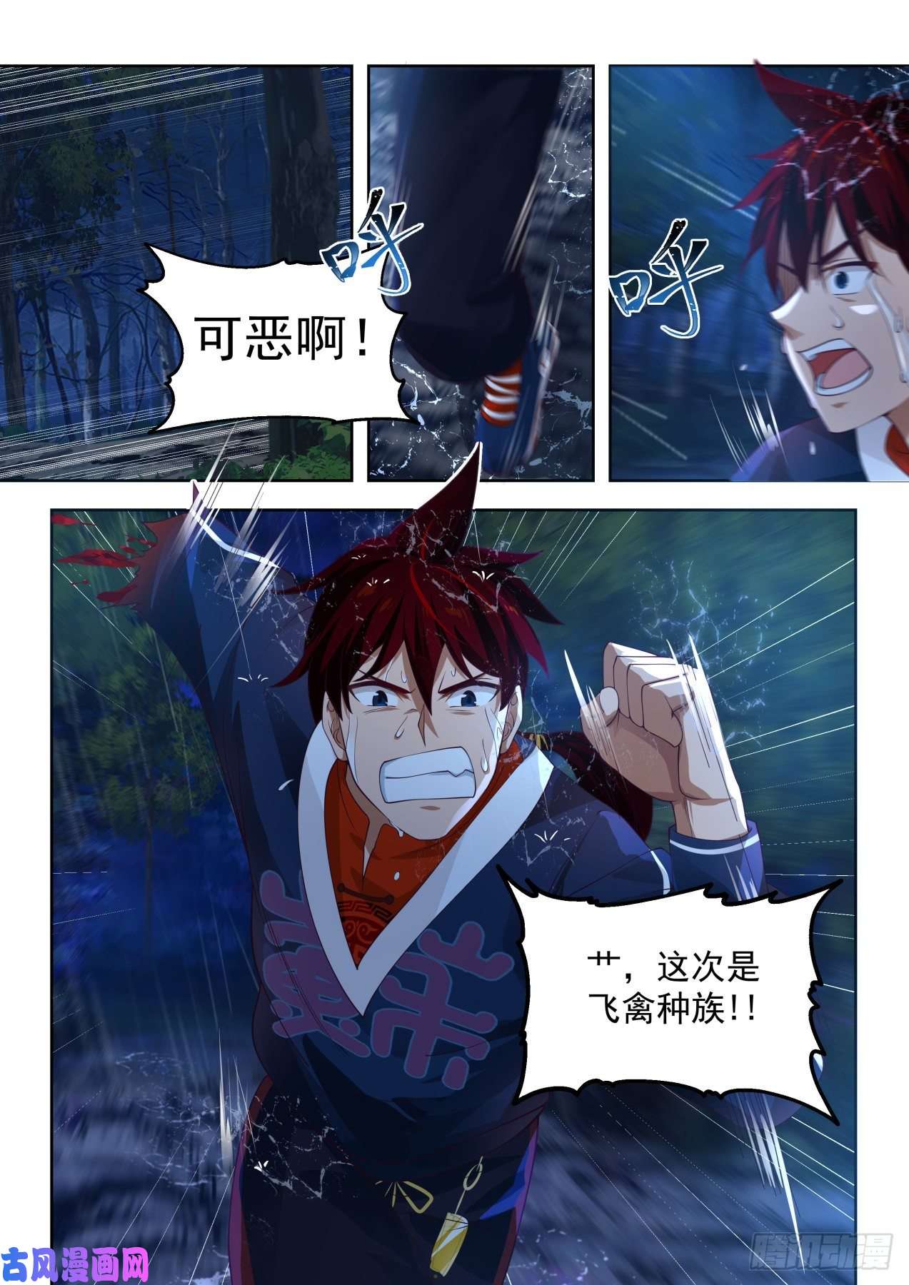万族之劫我和梦境只能活一个