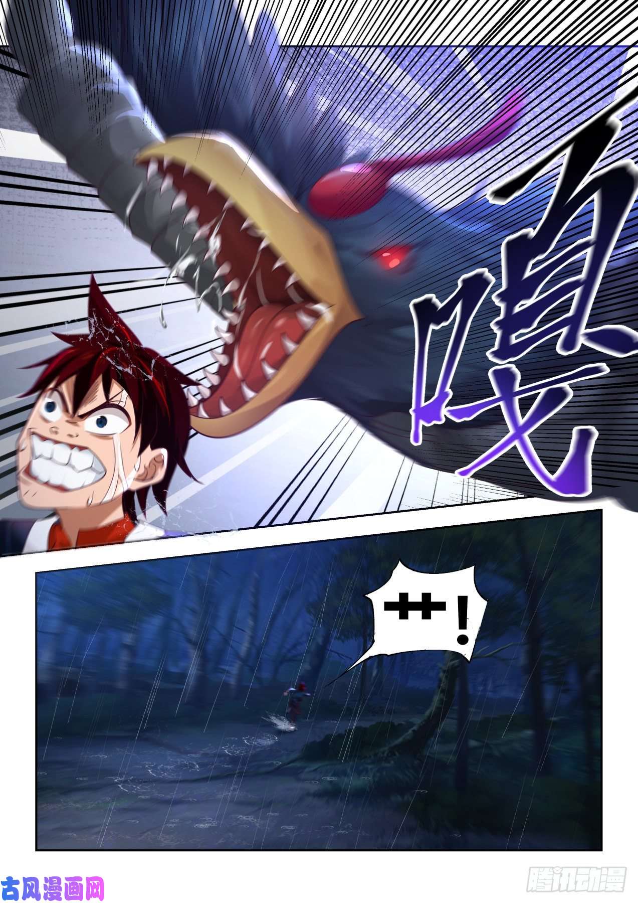 万族之劫我和梦境只能活一个
