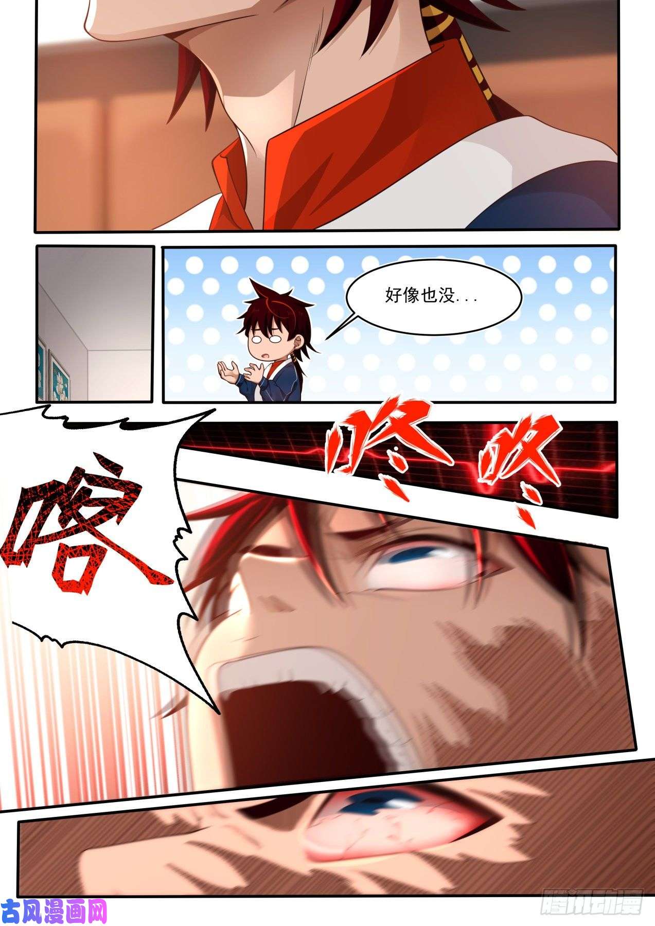 万族之劫无效