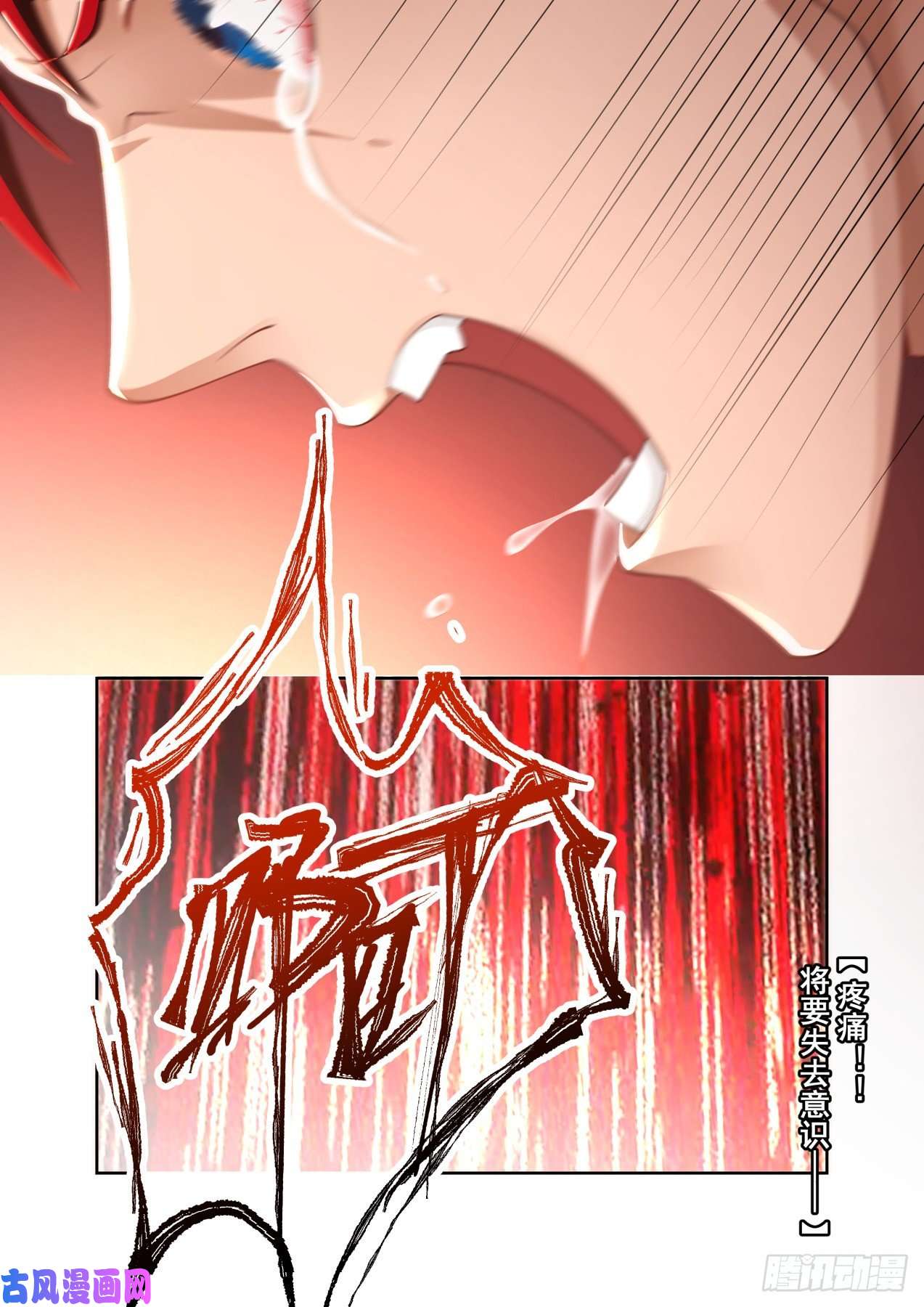 万族之劫无效