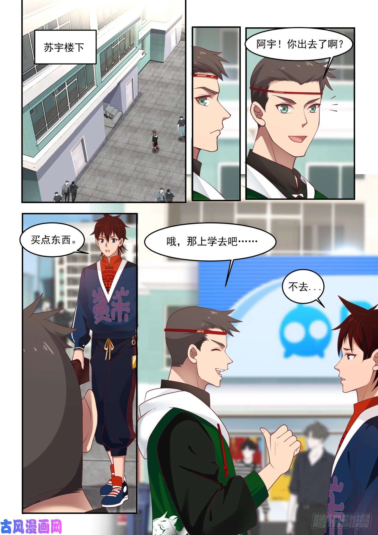 万族之劫无效