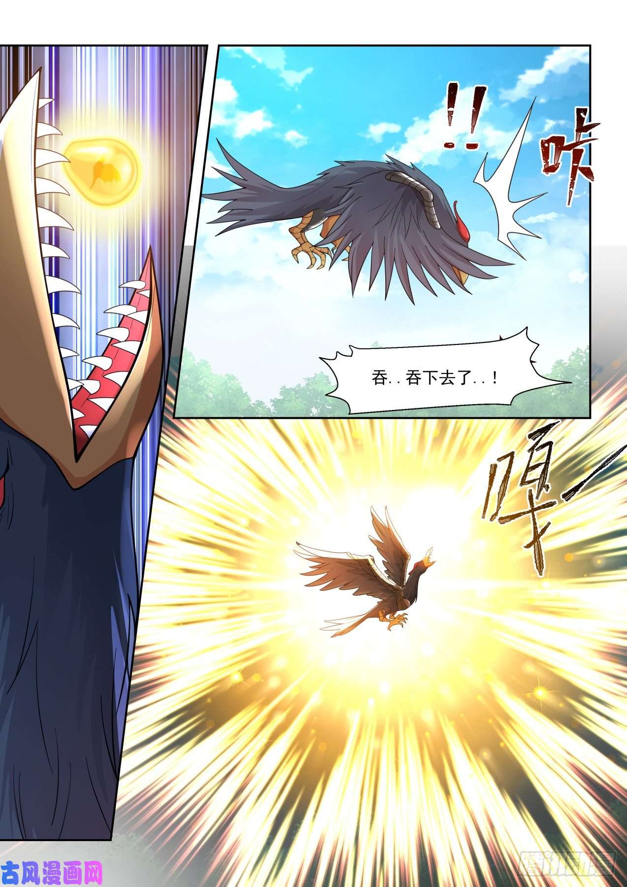 万族之劫金色书册