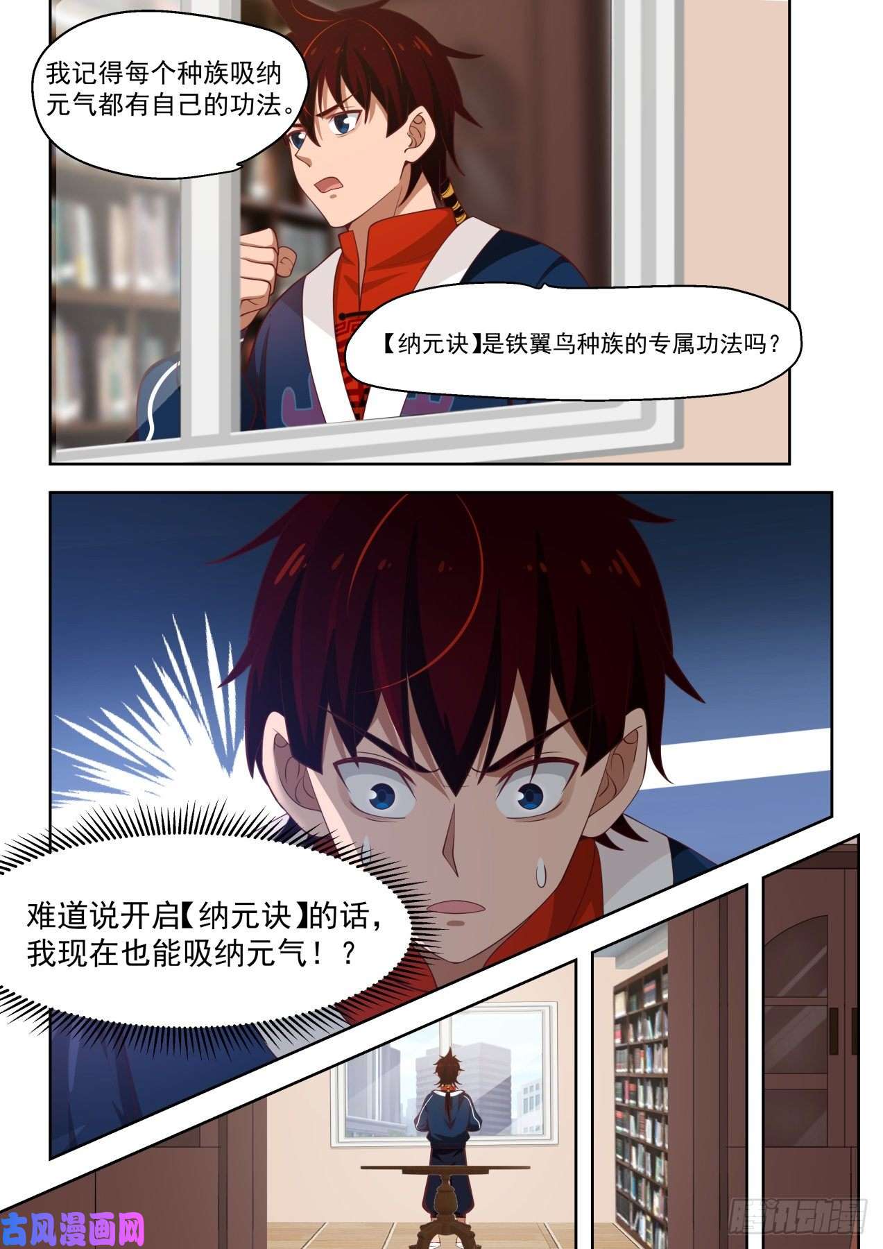 万族之劫梦境化为现实