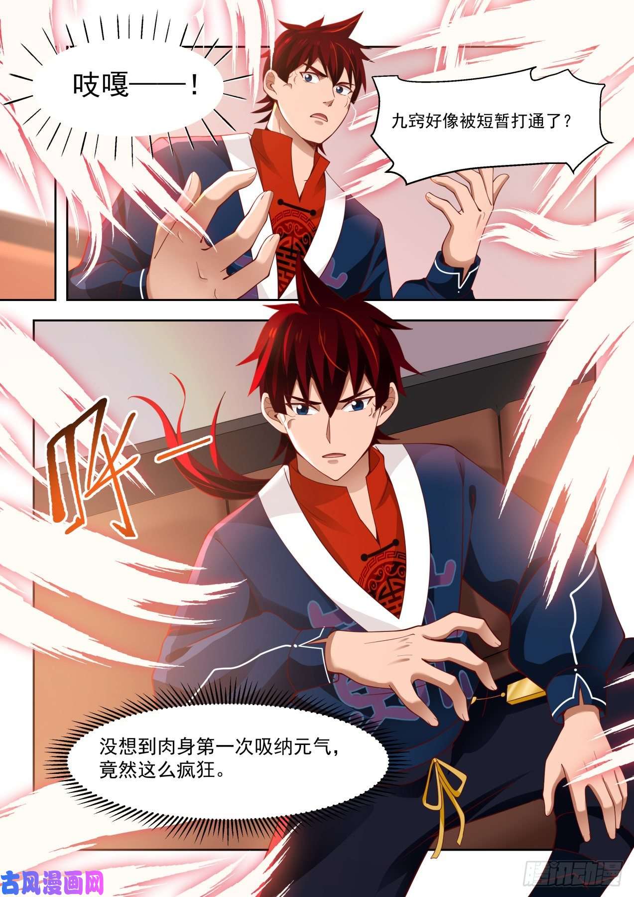 万族之劫文明学府套路多
