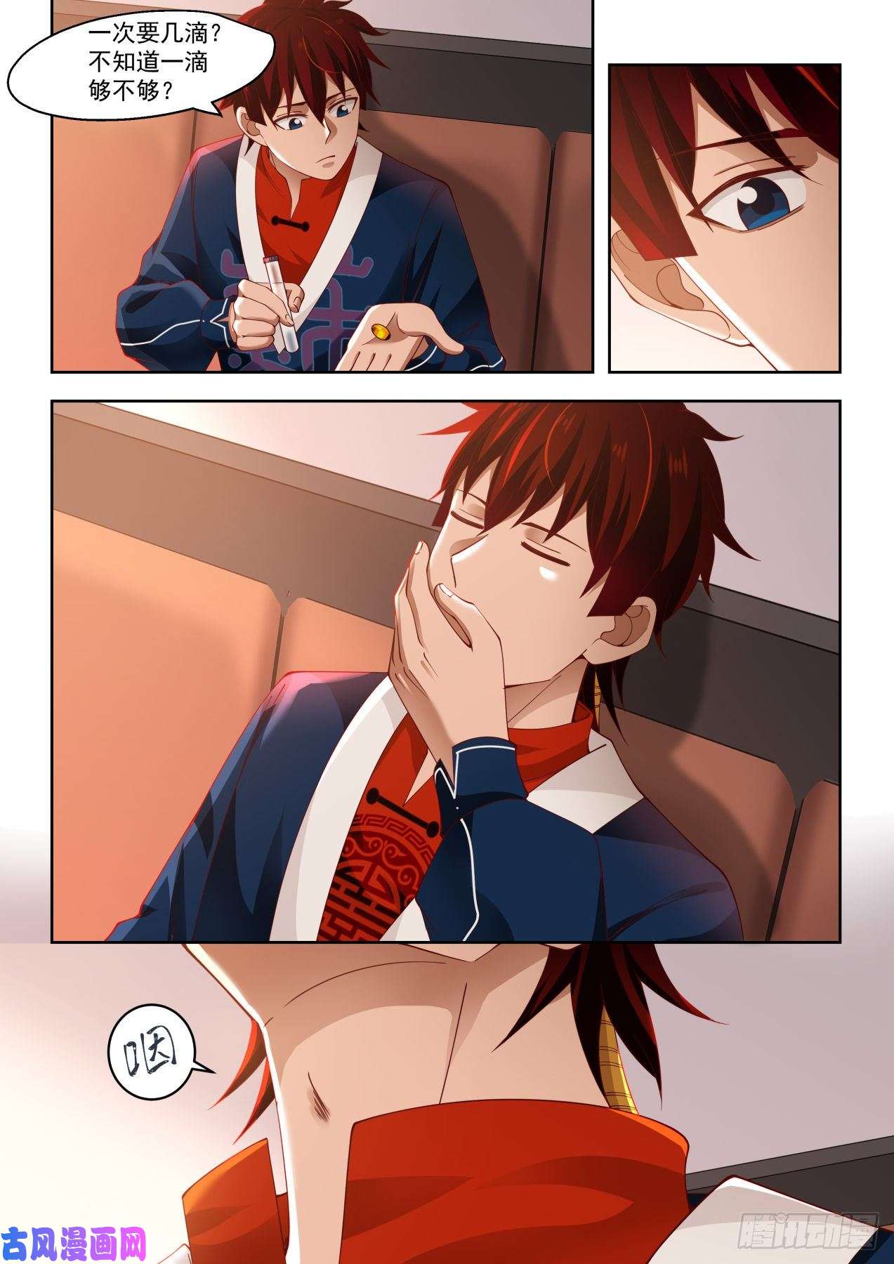 万族之劫文明学府套路多