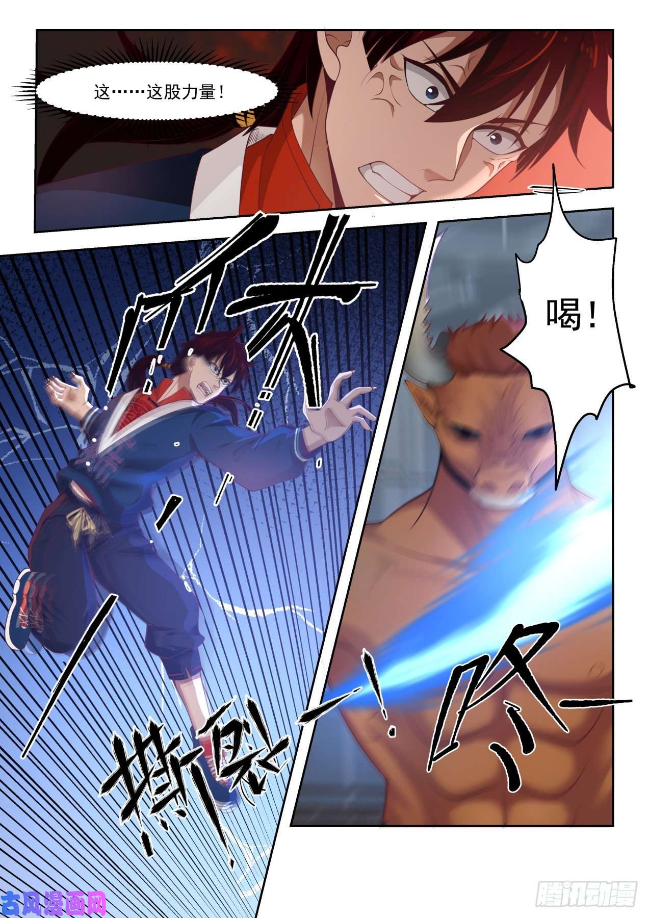 万族之劫超越自身的战斗力