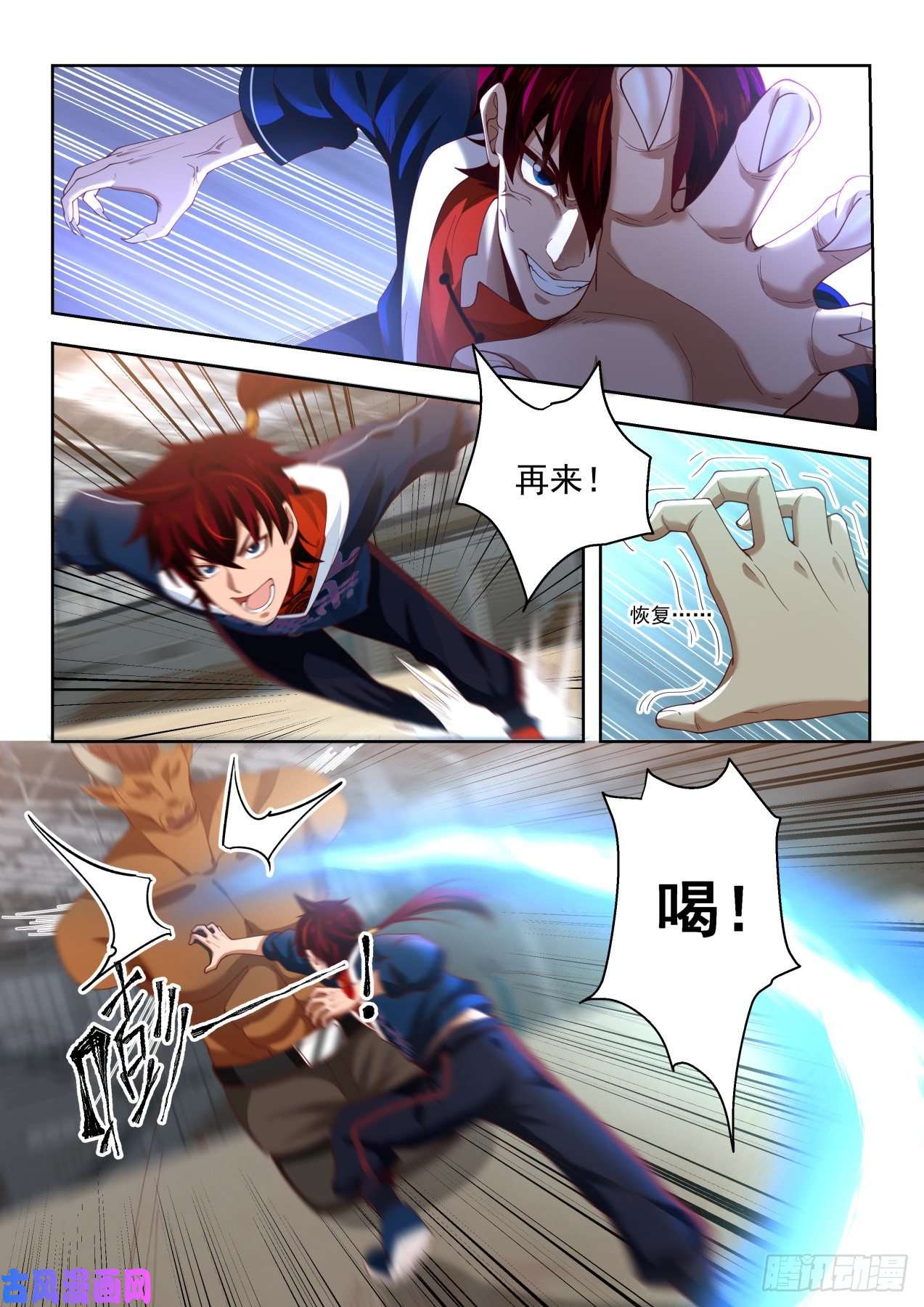 万族之劫超越自身的战斗力