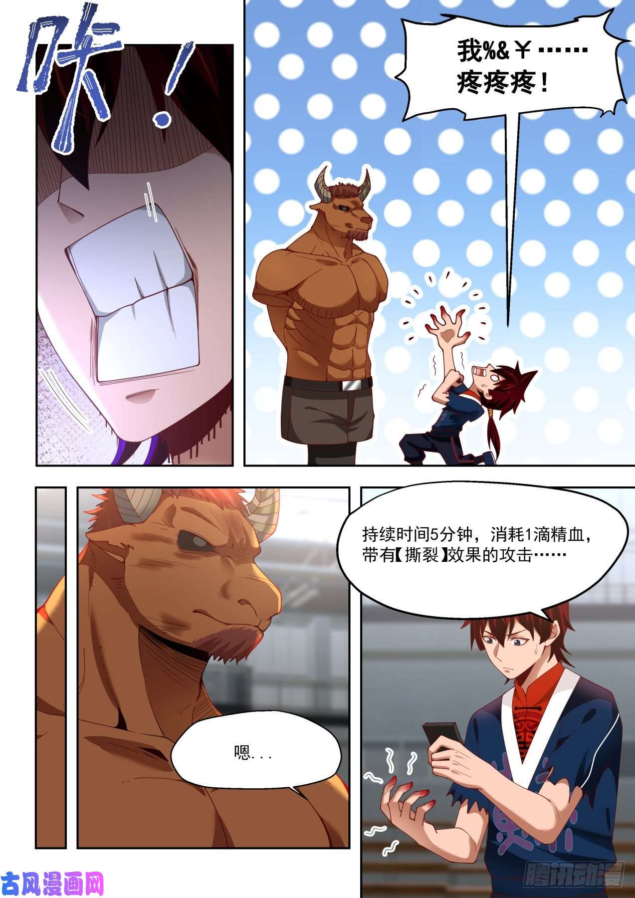 万族之劫超越自身的战斗力